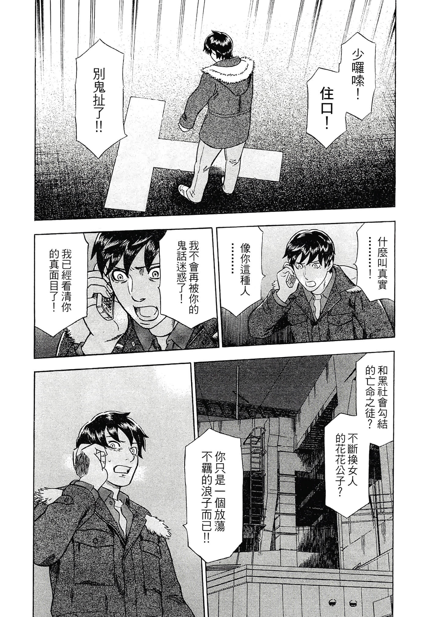 Page 174