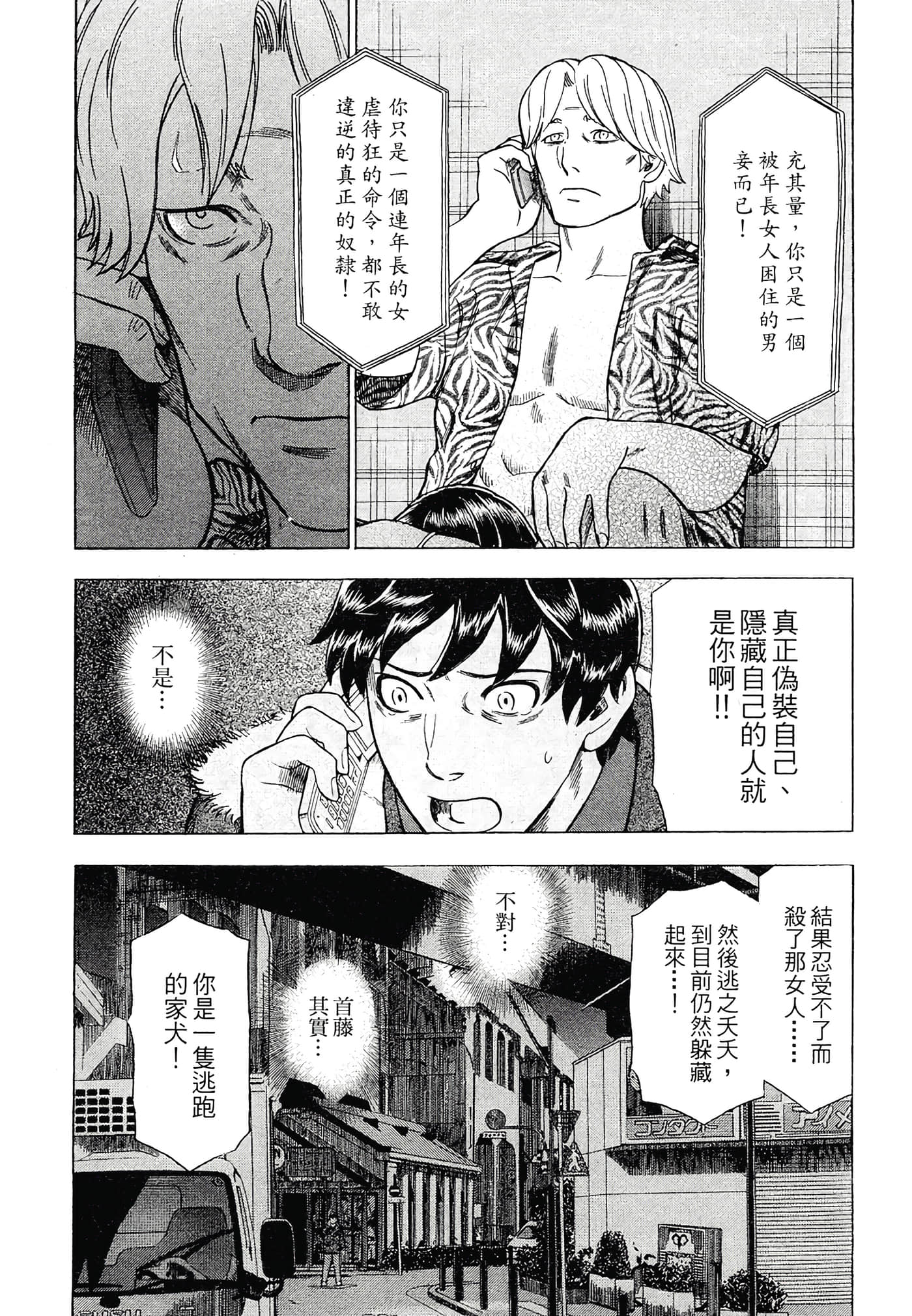 Page 175
