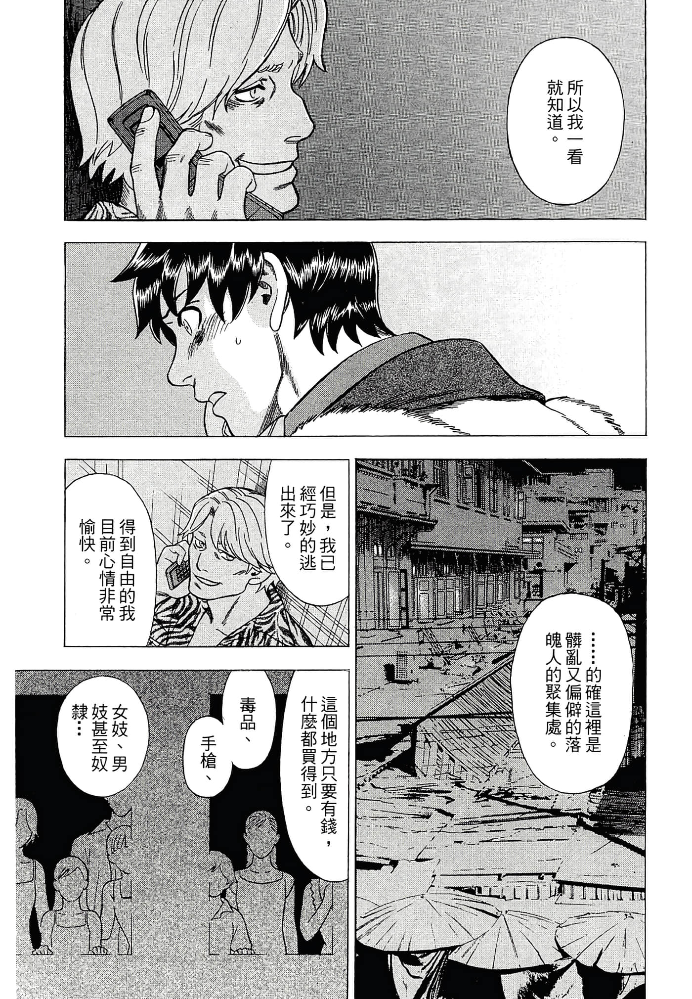 Page 177