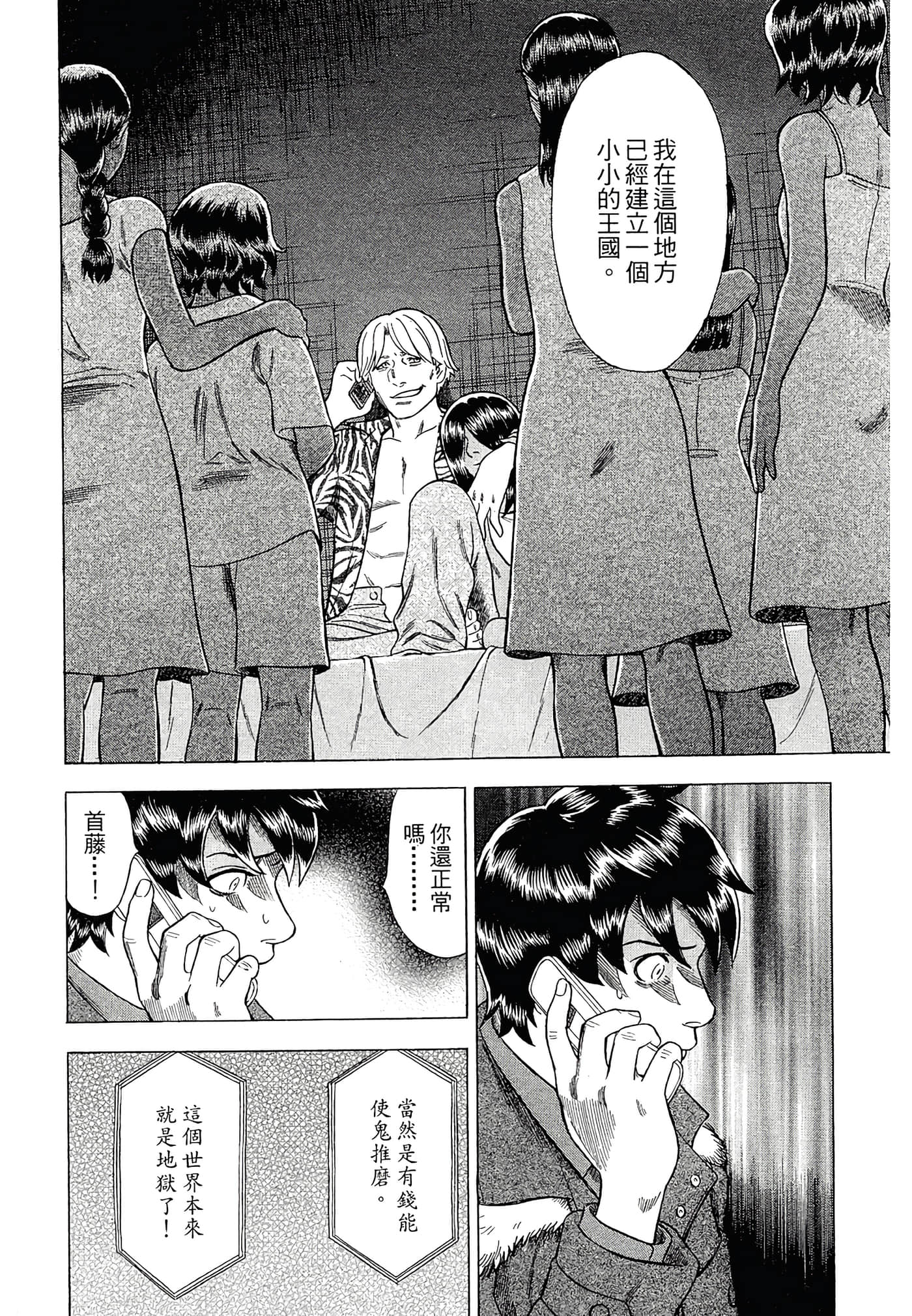 Page 178