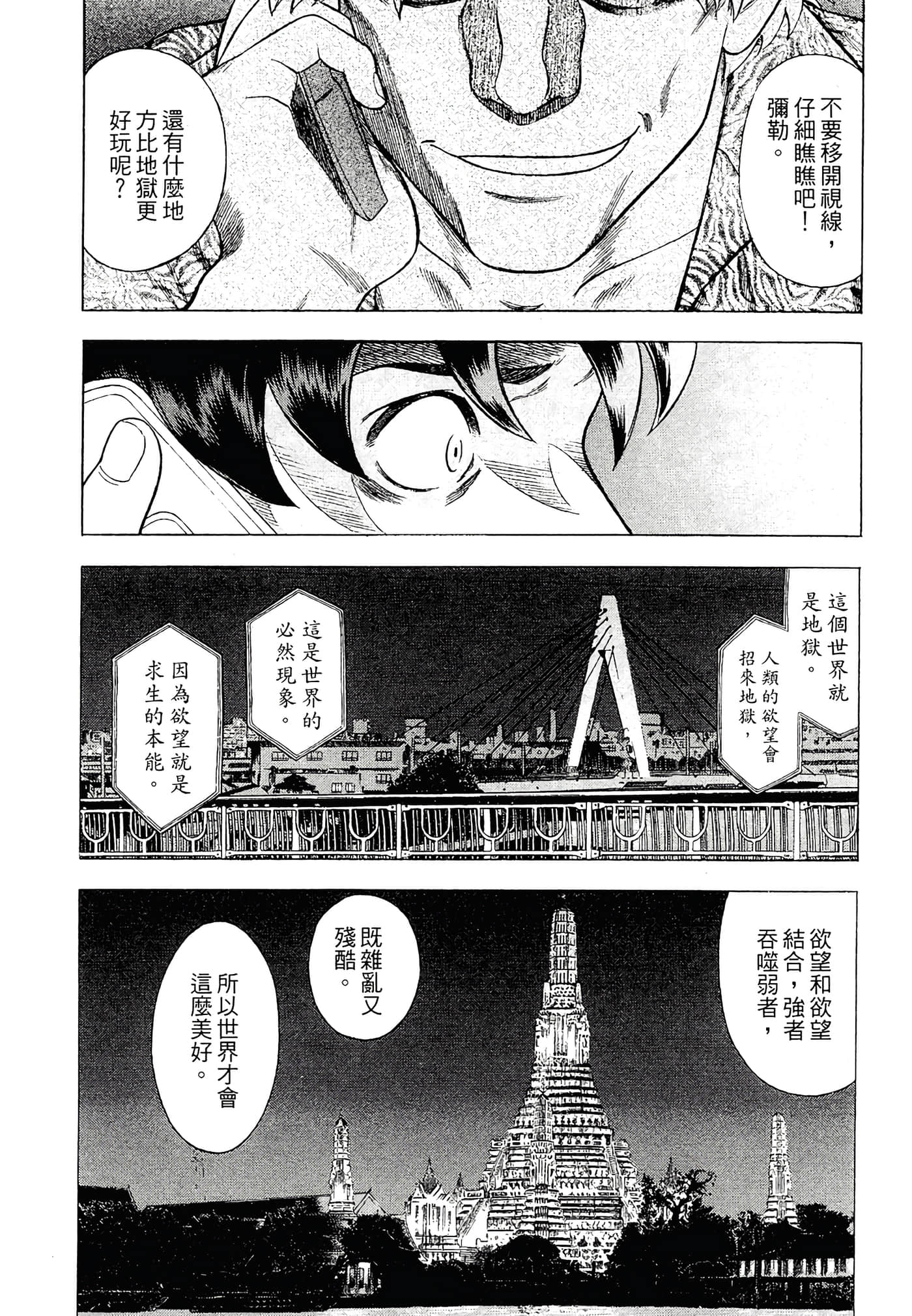 Page 179