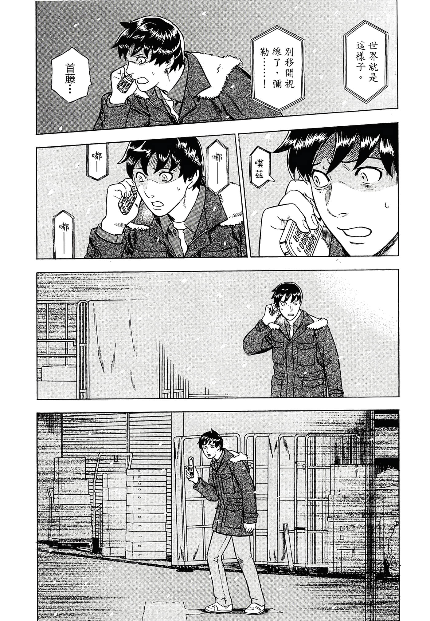 Page 181