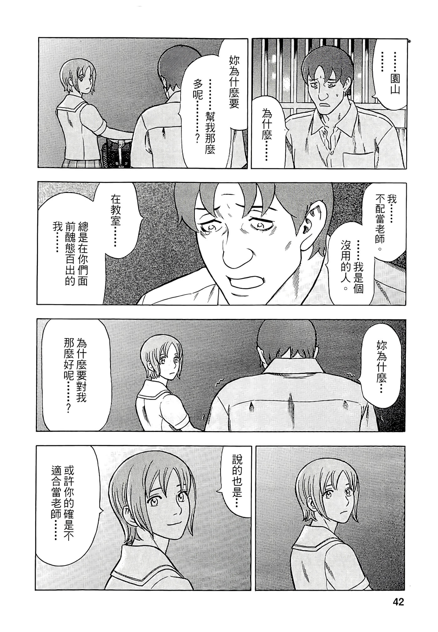Page 40