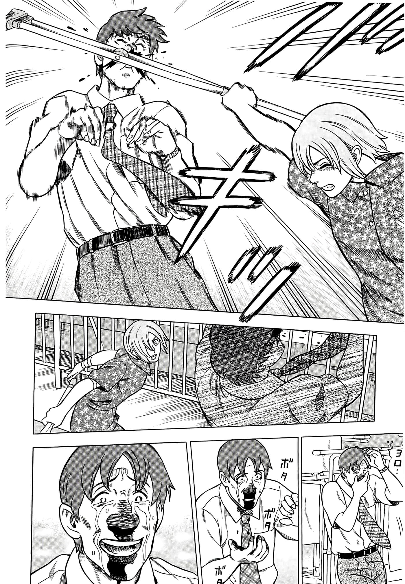 Page 74