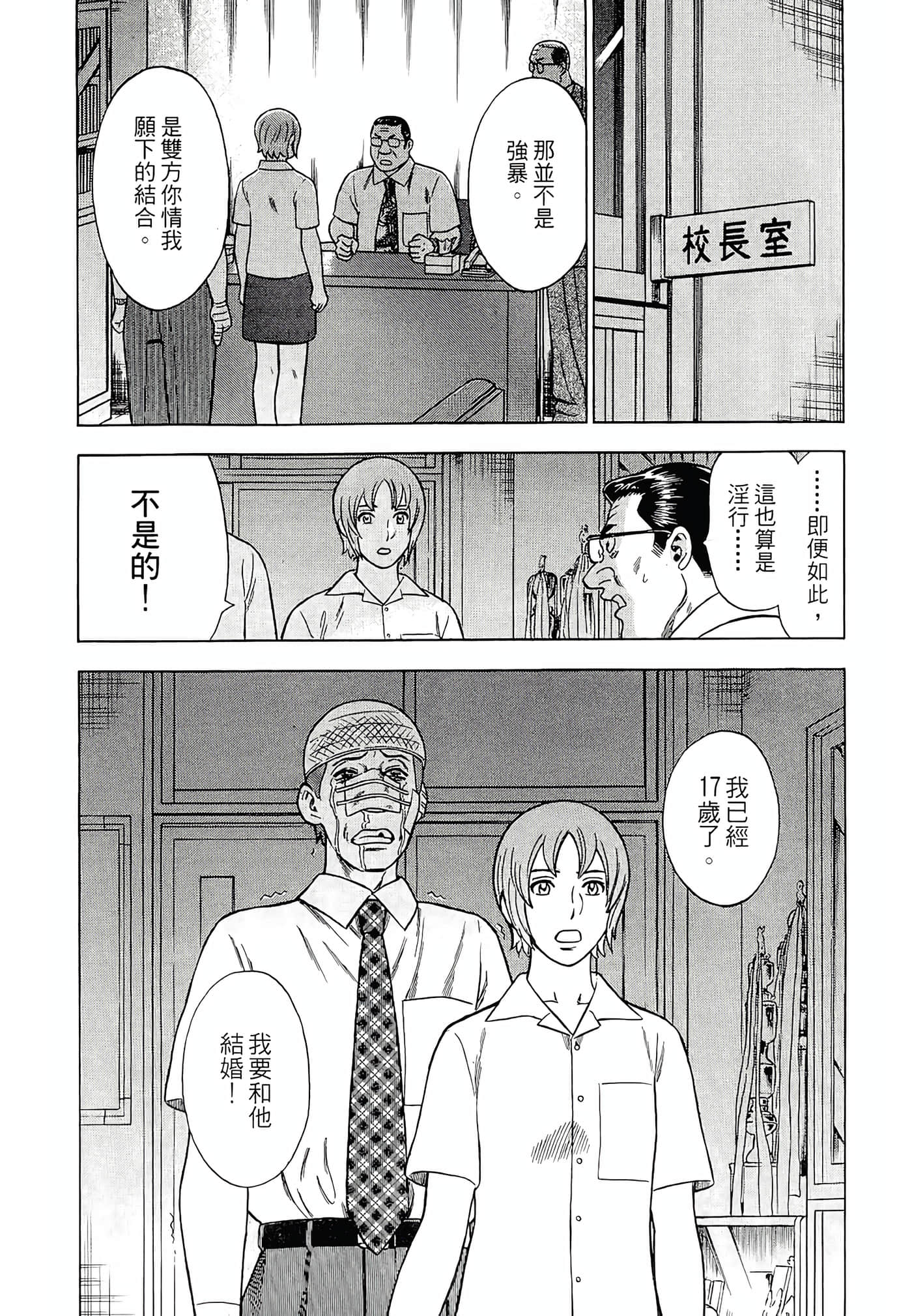 Page 84