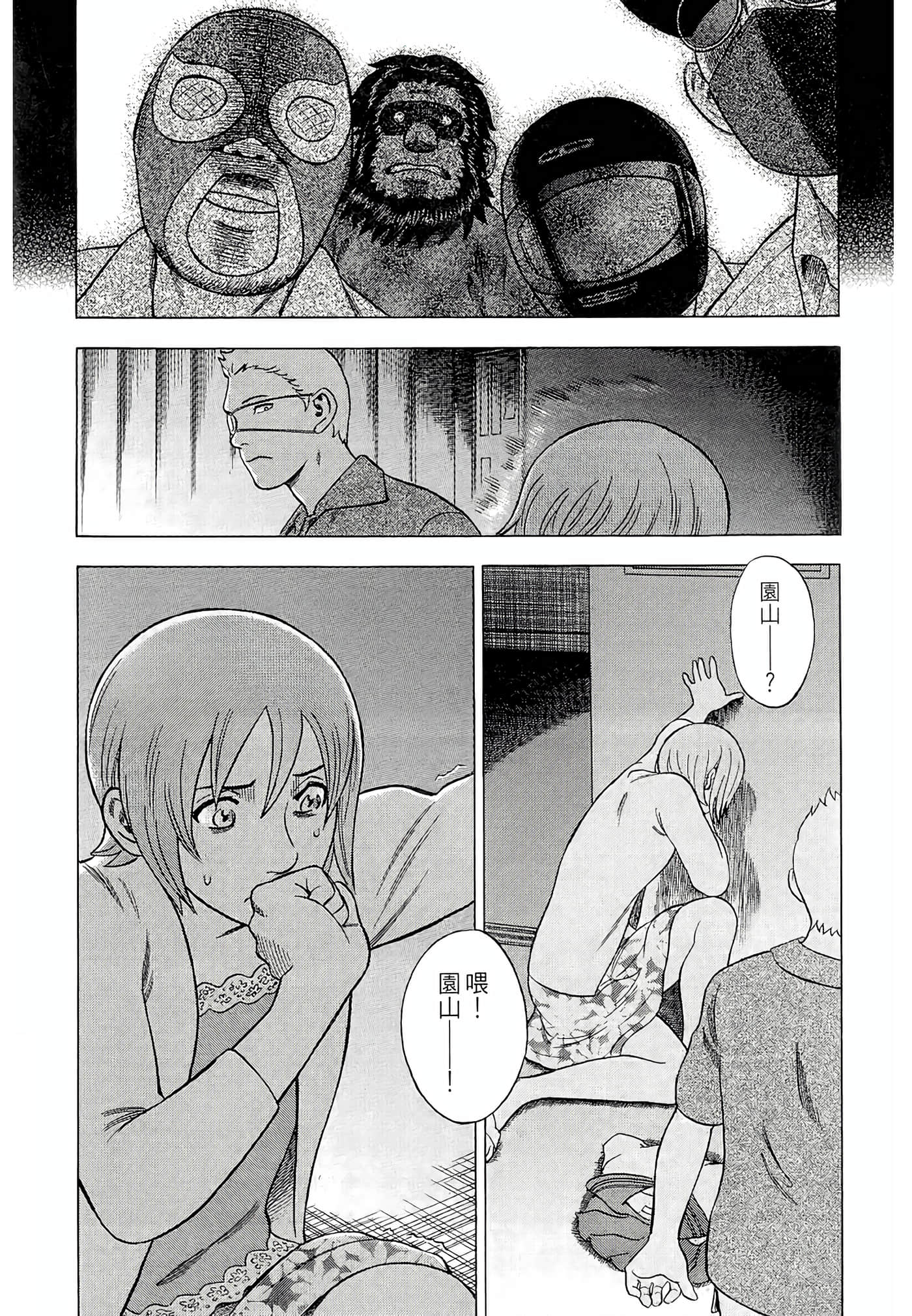 Page 94