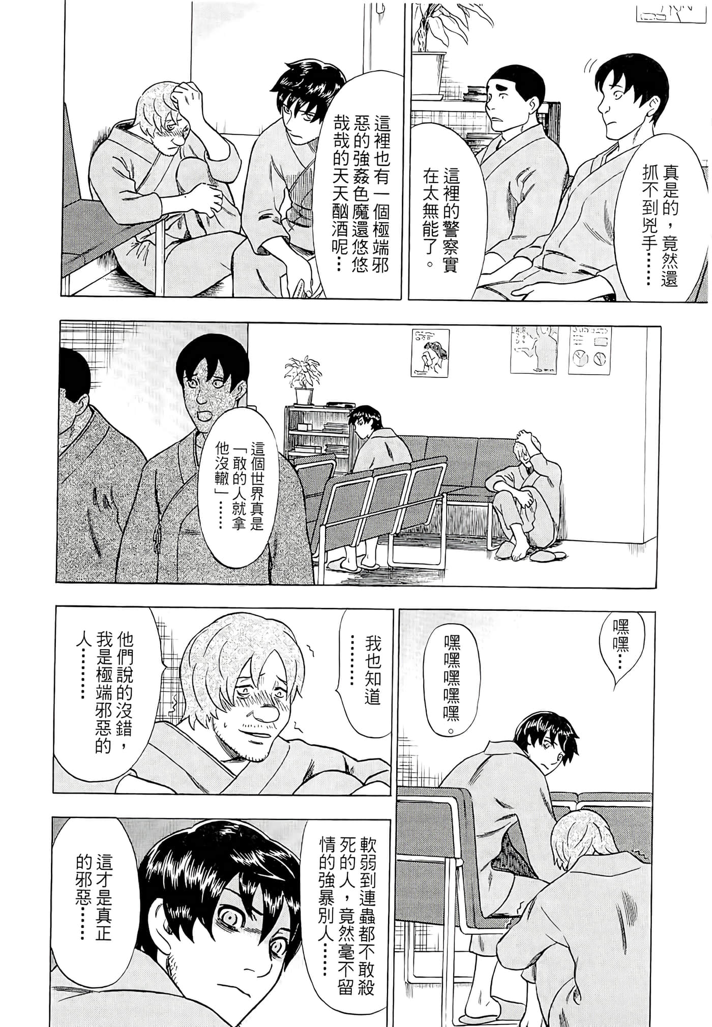 Page 110