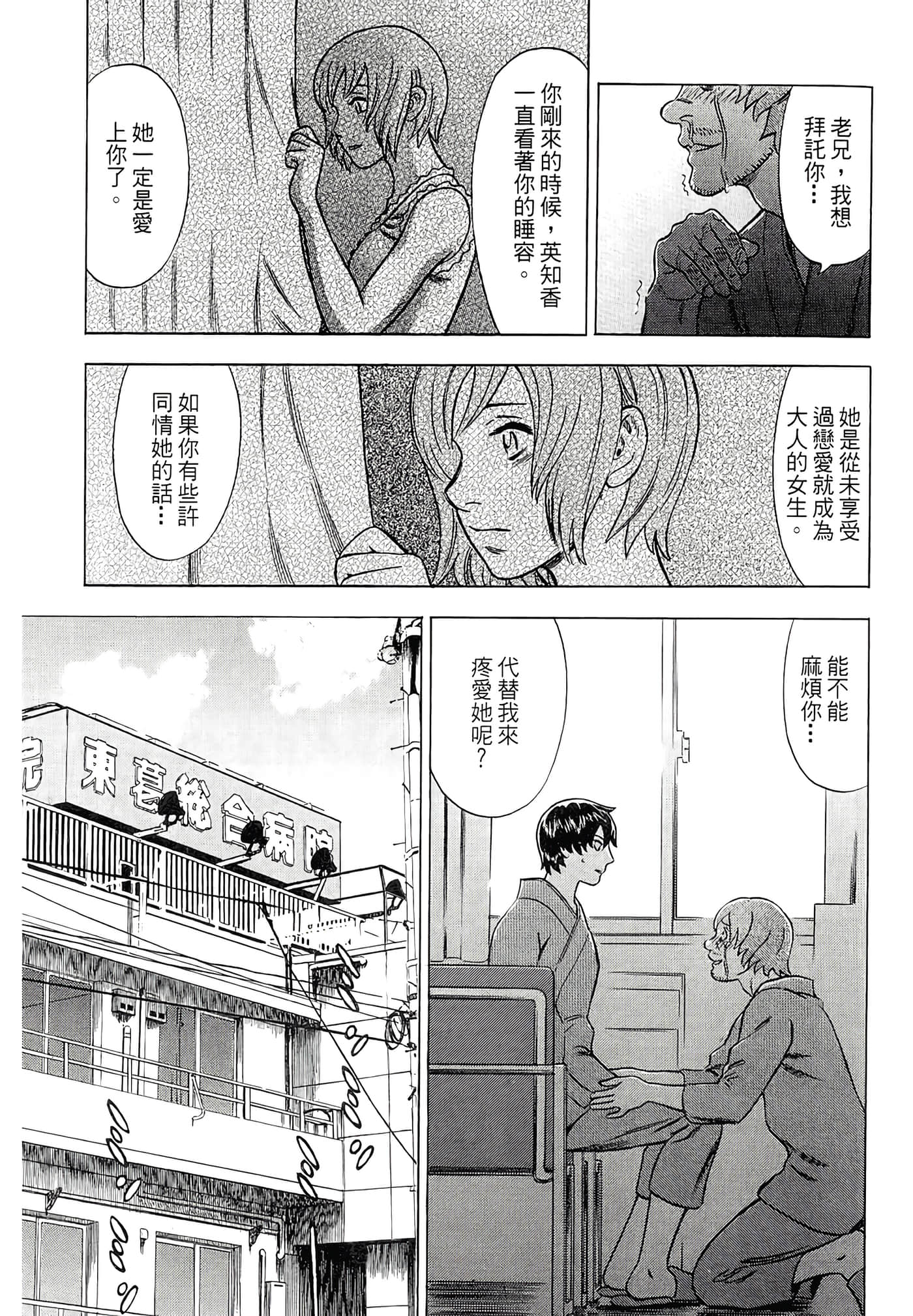 Page 113