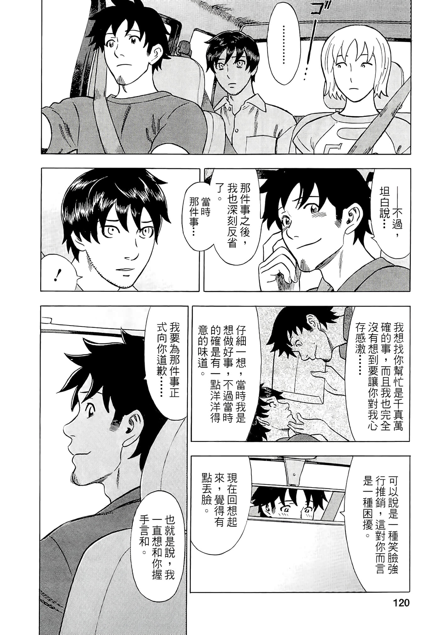Page 118