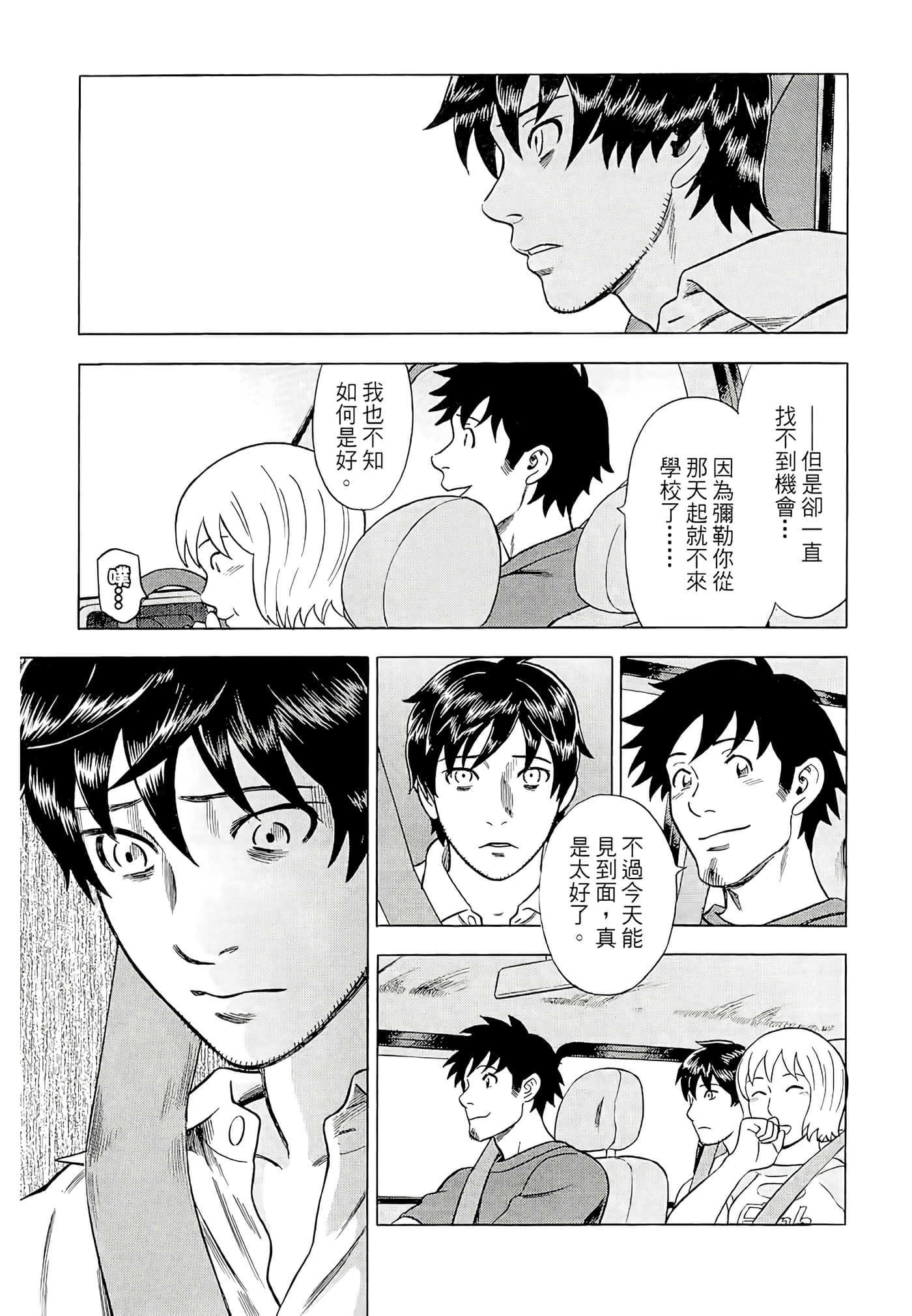 Page 119