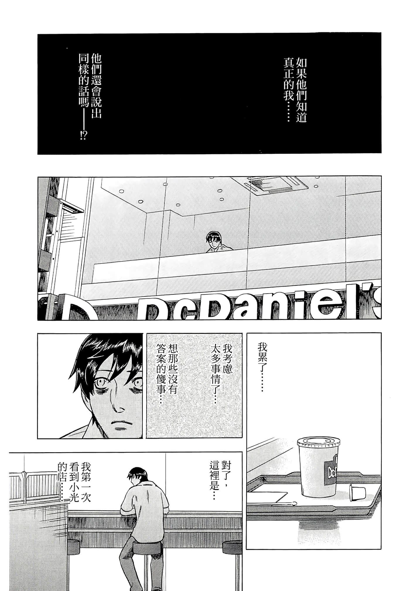 Page 125