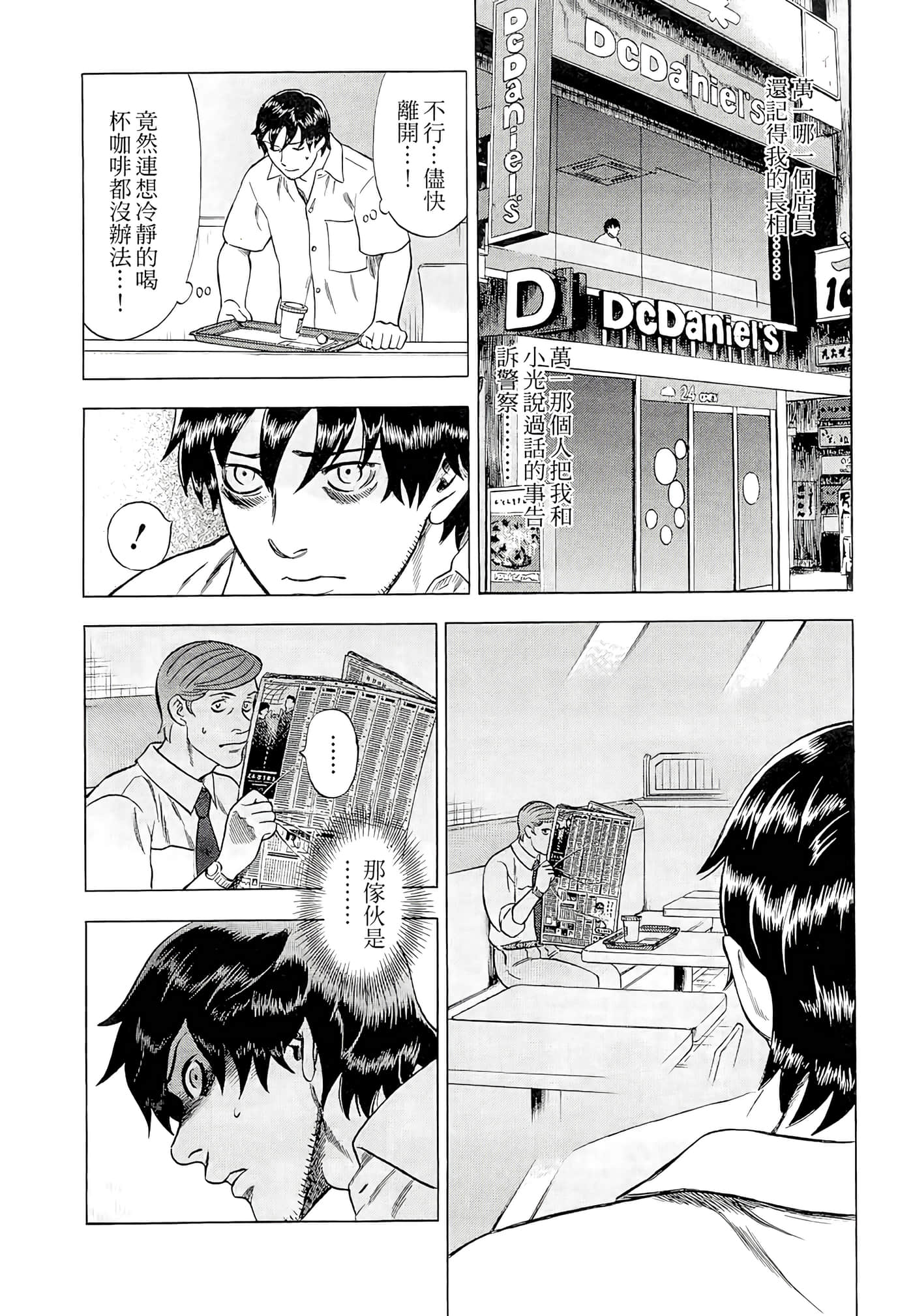 Page 126