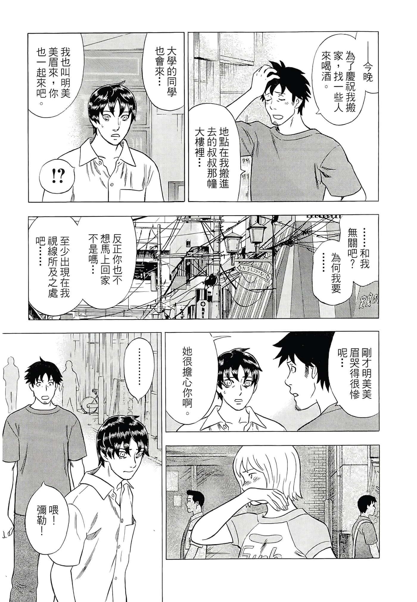 Page 151
