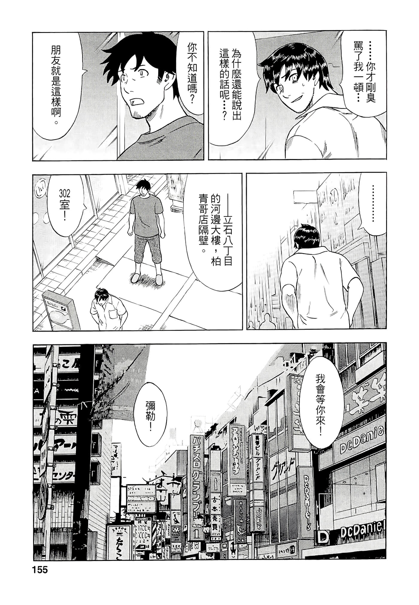 Page 153