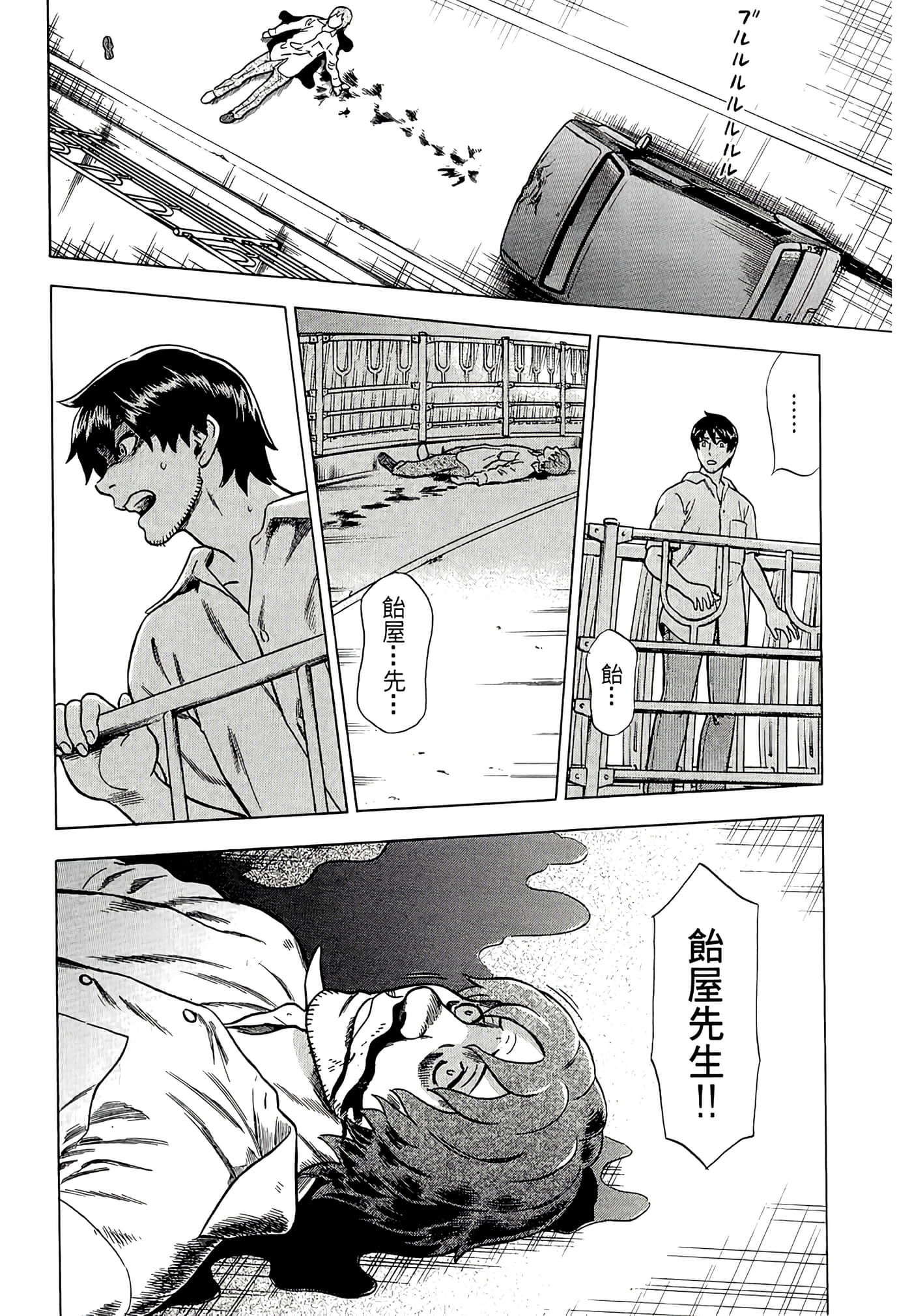 Page 162