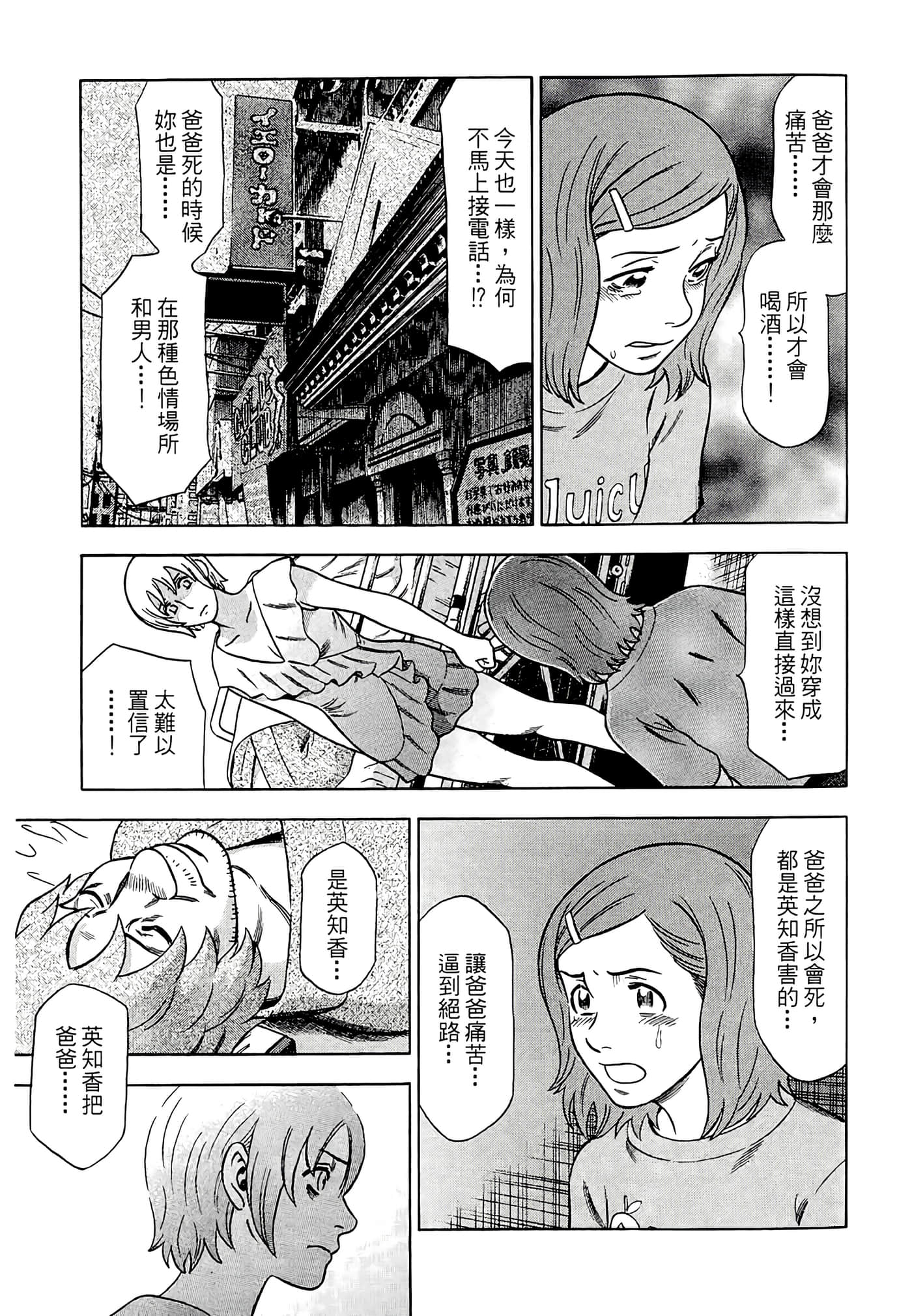 Page 167