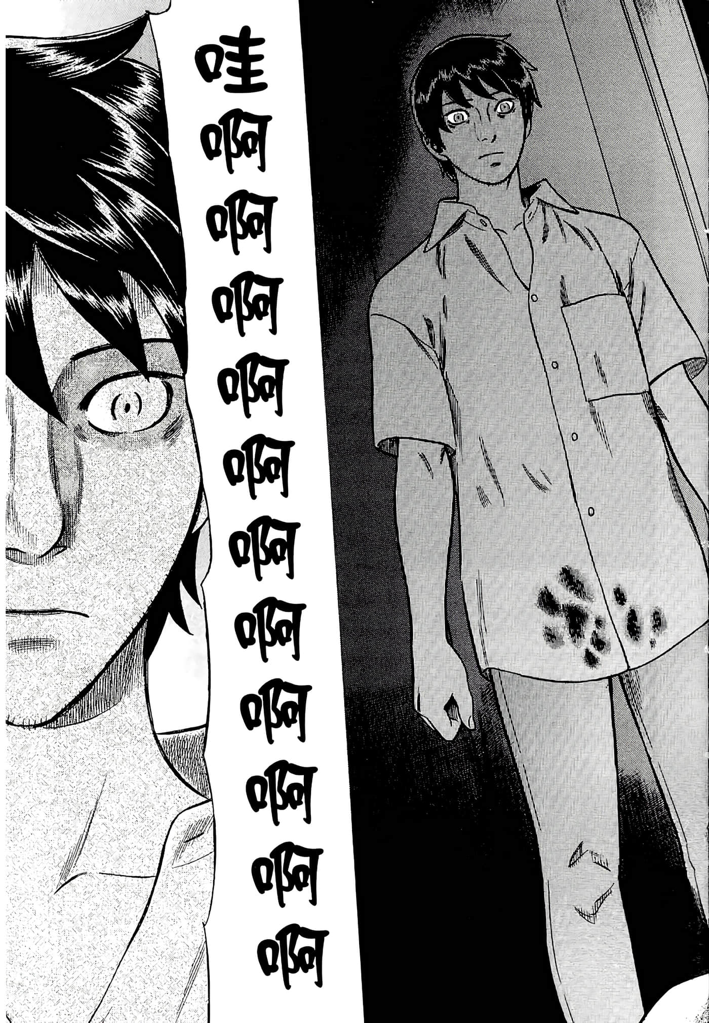 Page 179