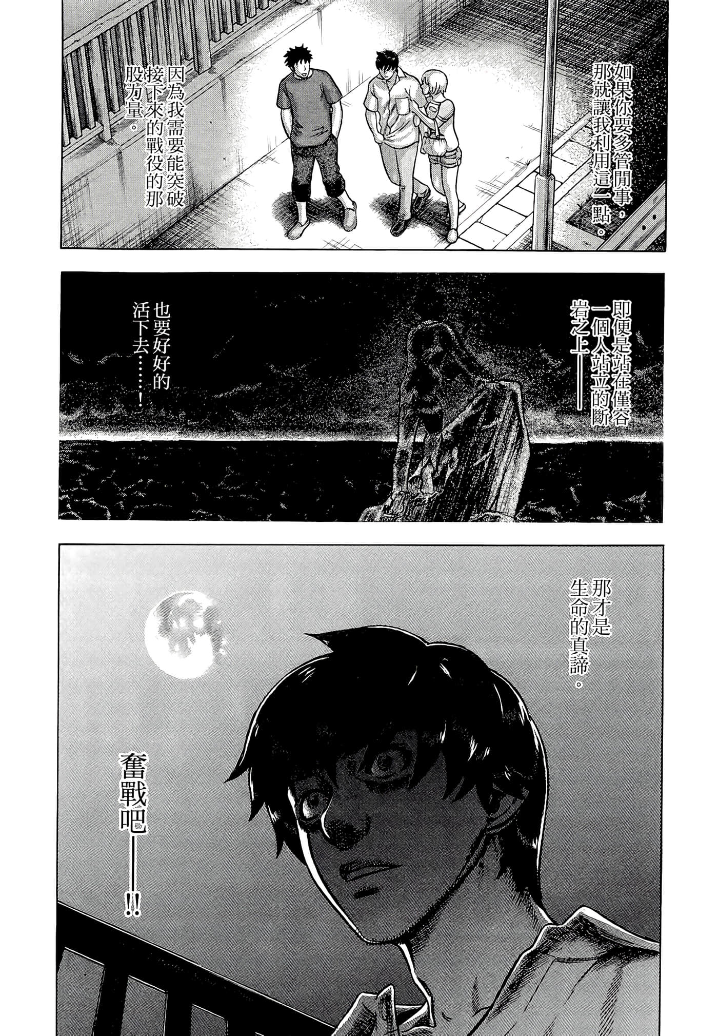 Page 182
