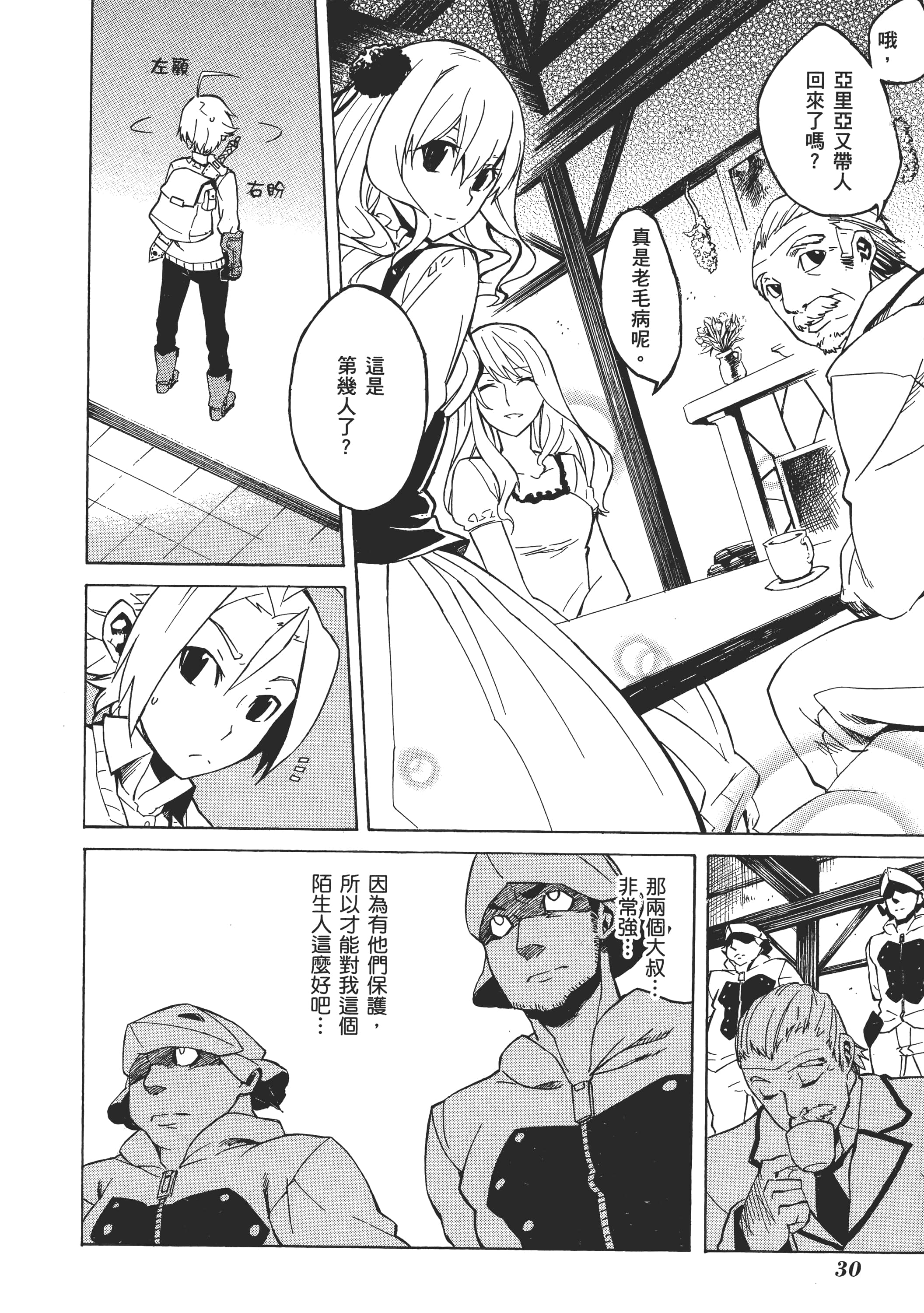 Page 32