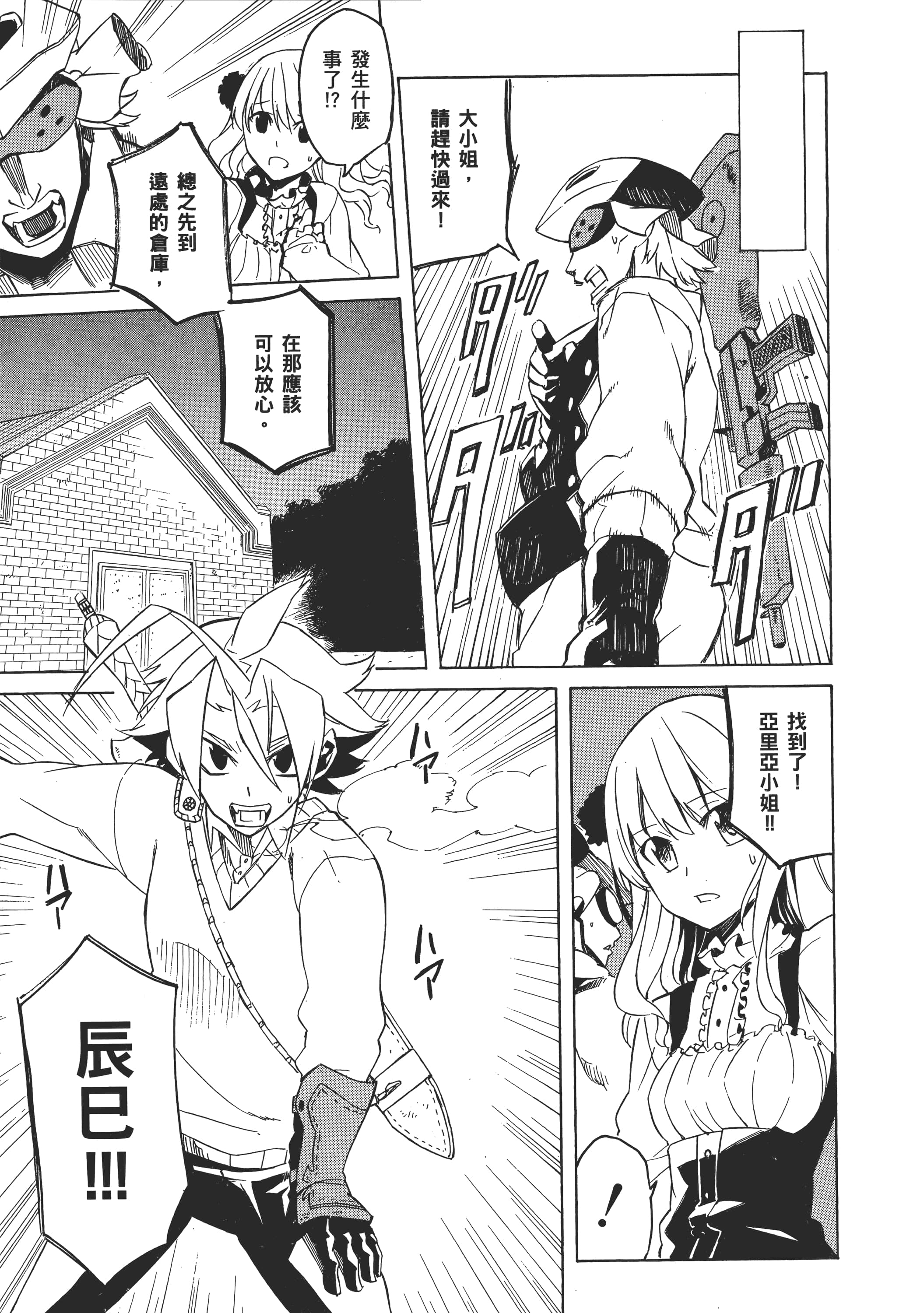 Page 61