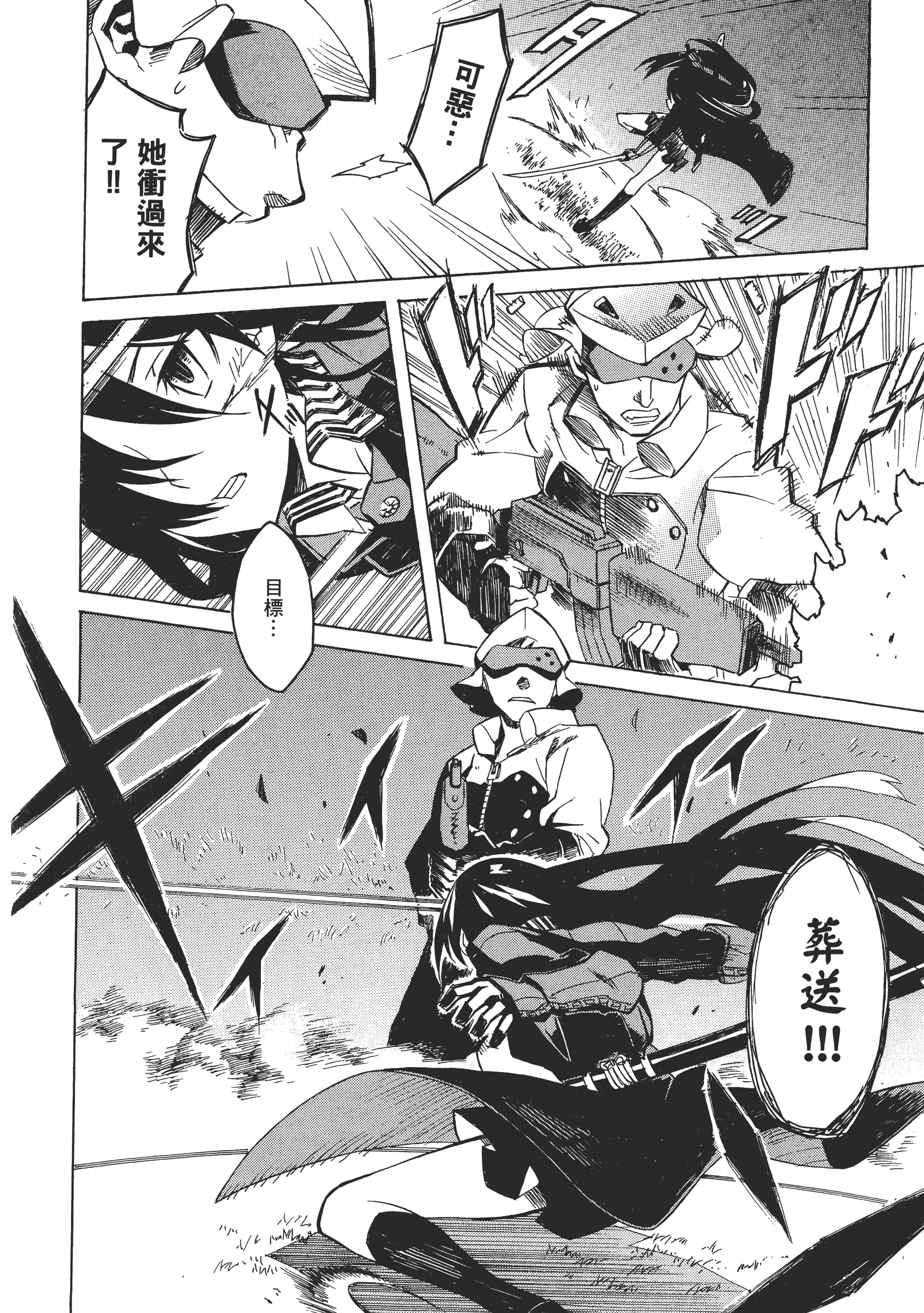 Page 64