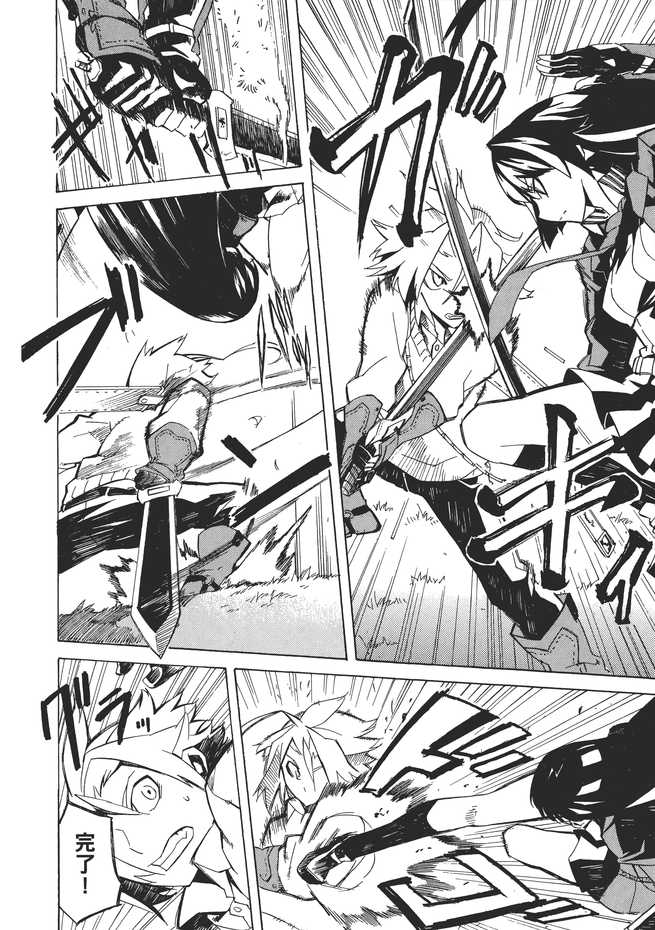 Page 70