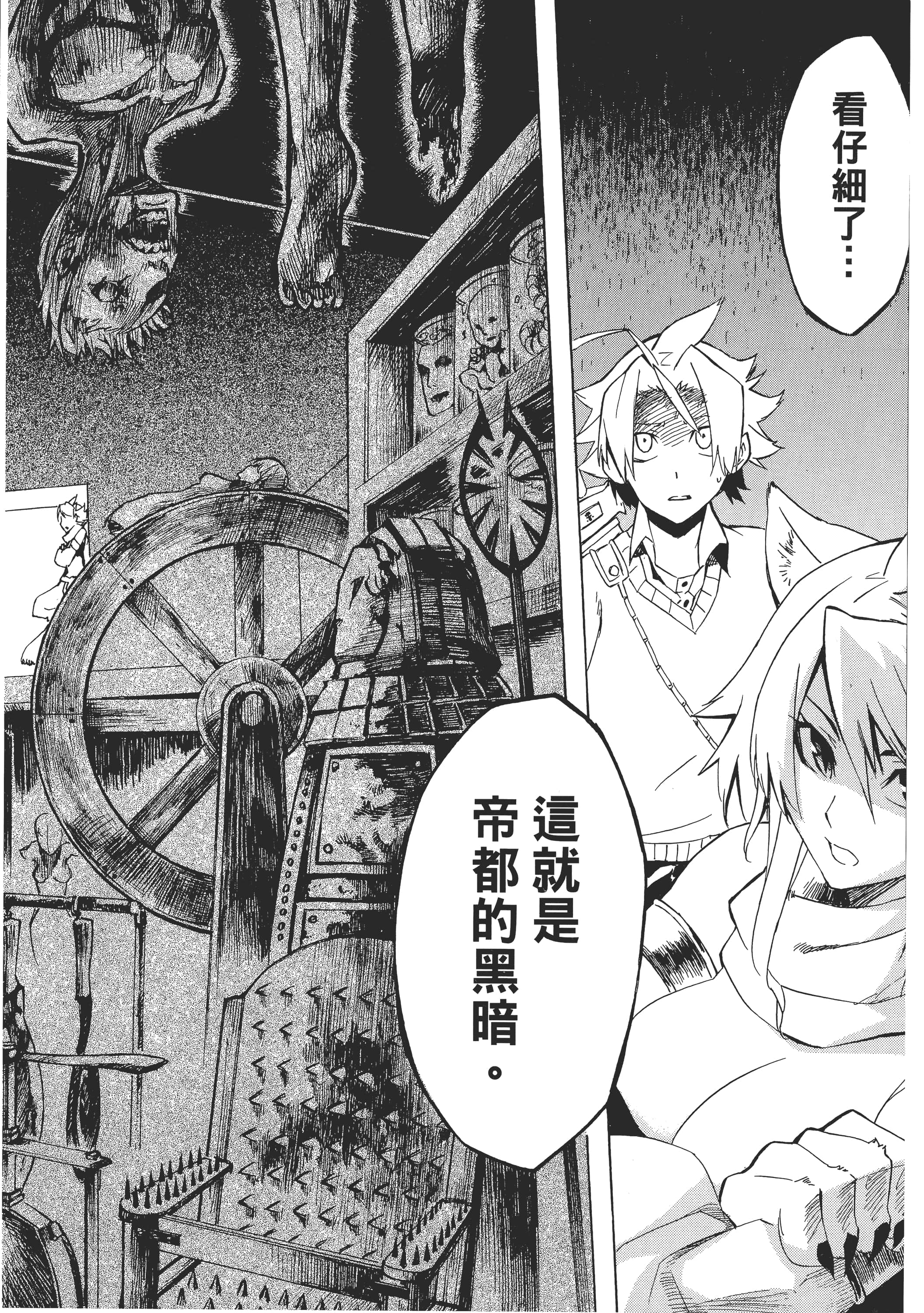 Page 76