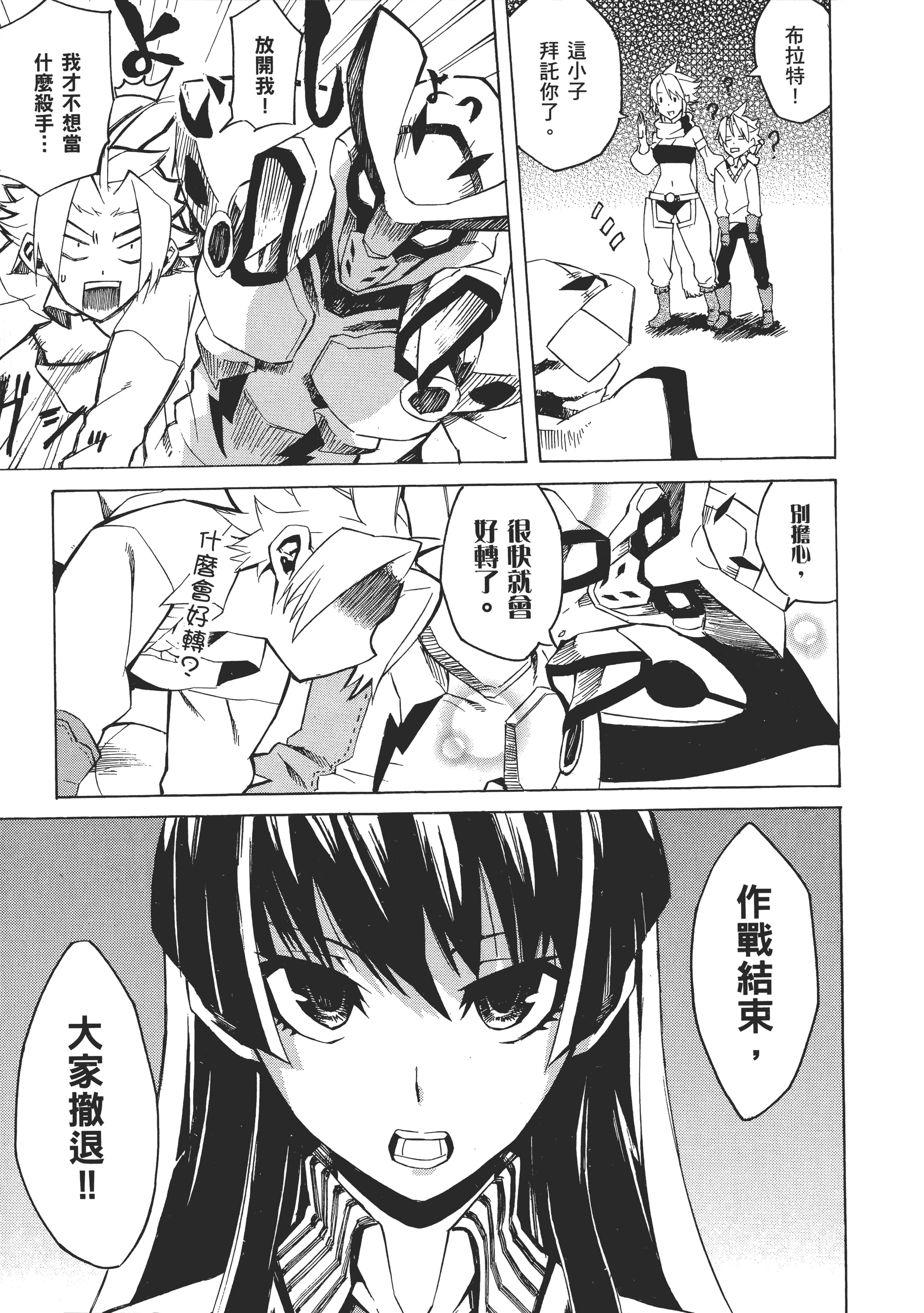 Page 91
