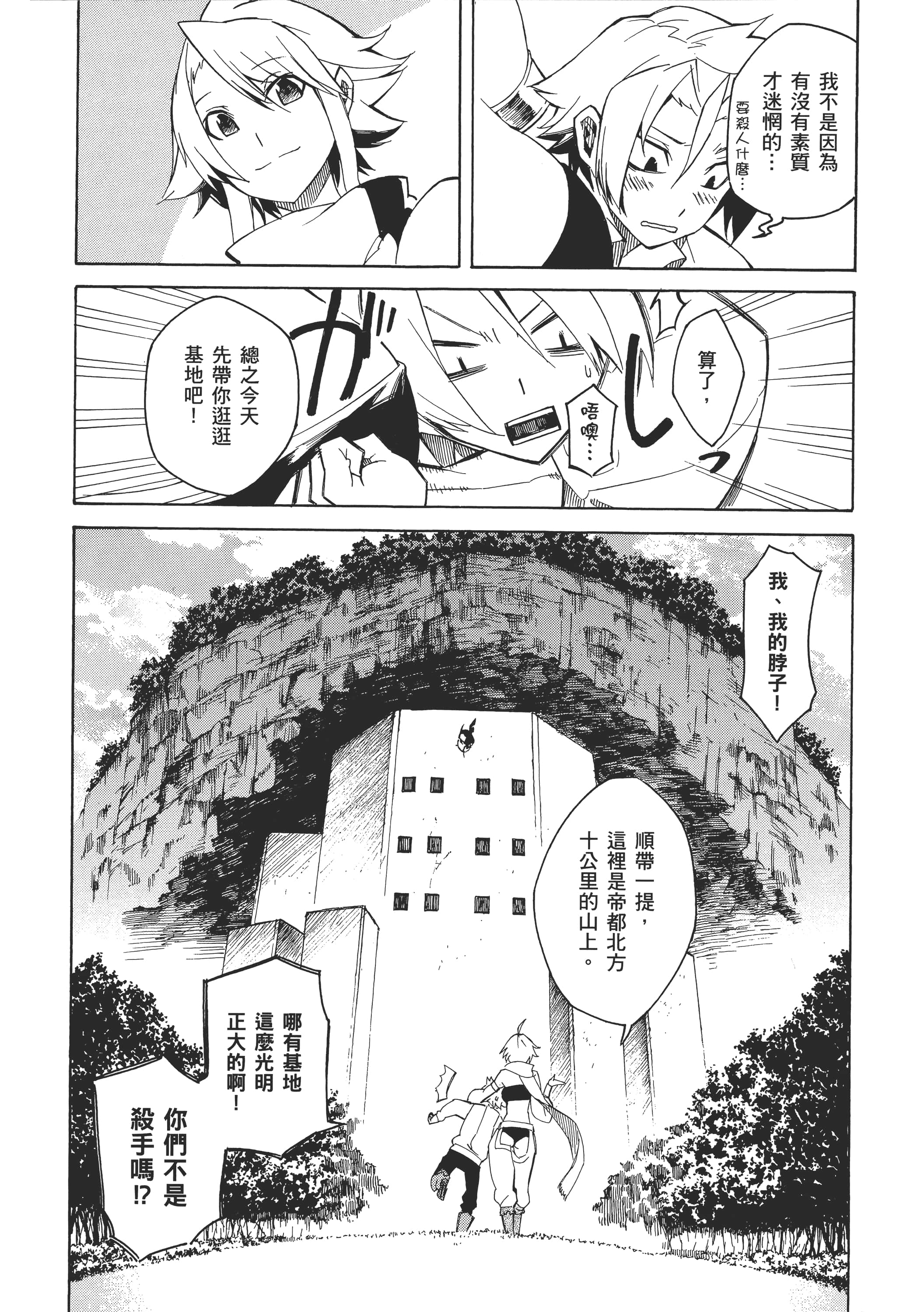 Page 96