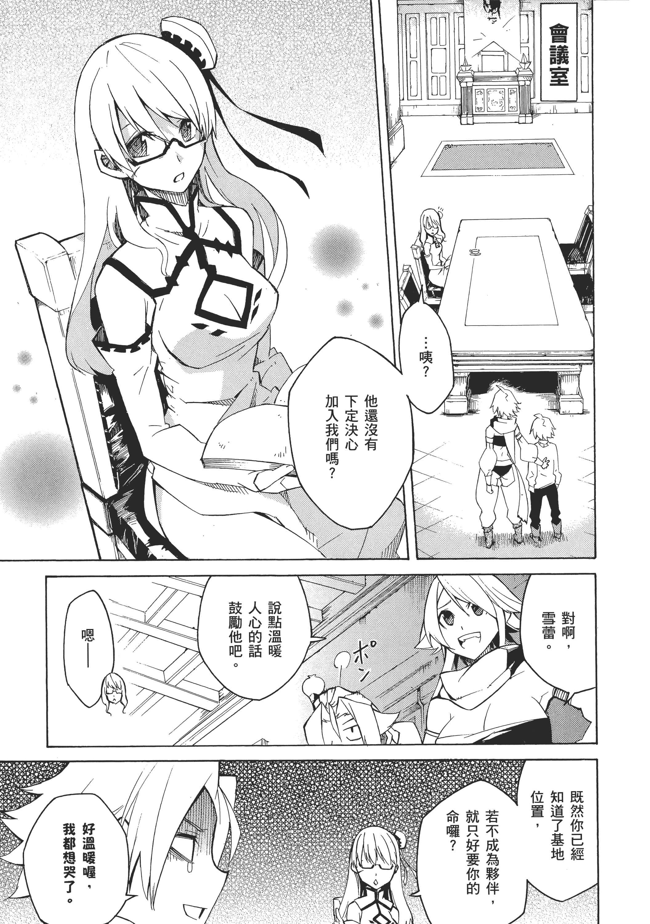 Page 97