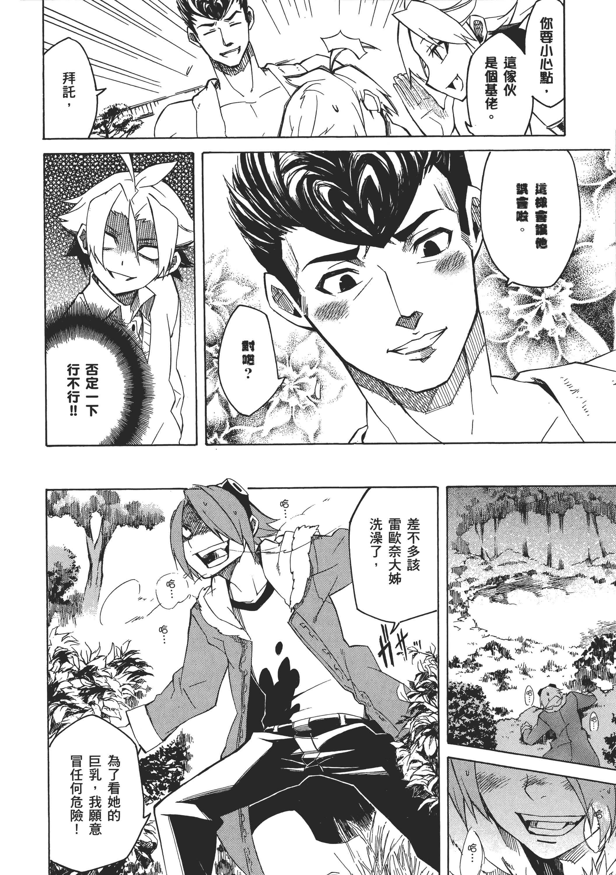 Page 102