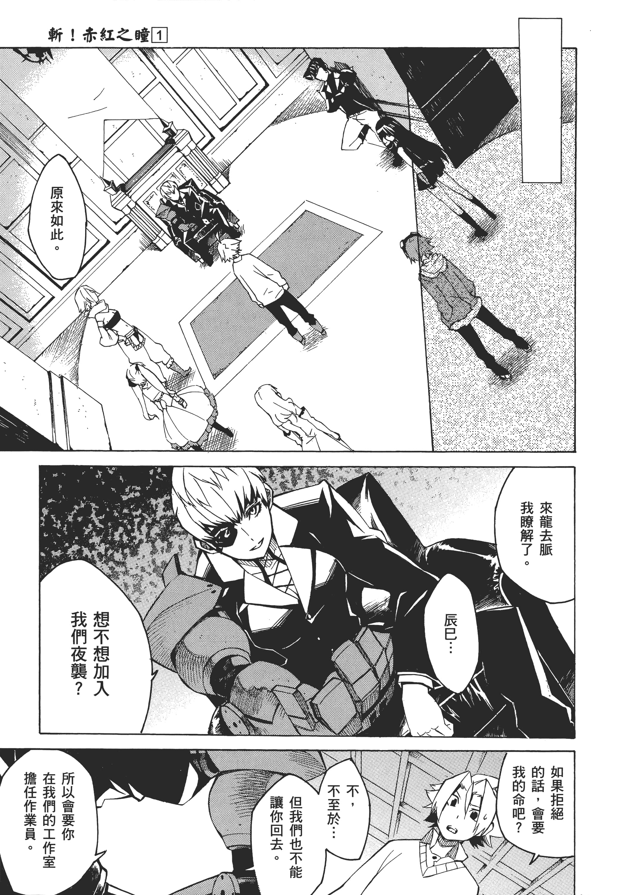 Page 109