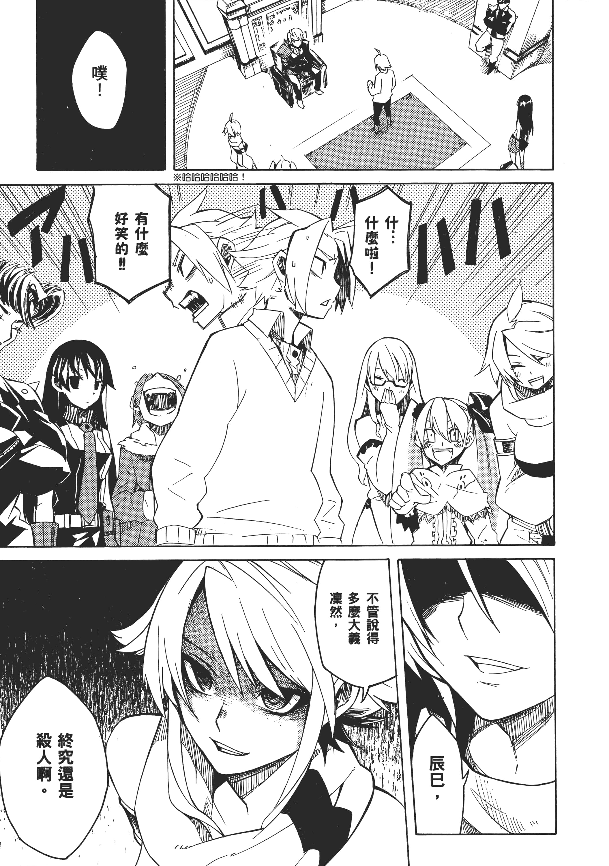 Page 115