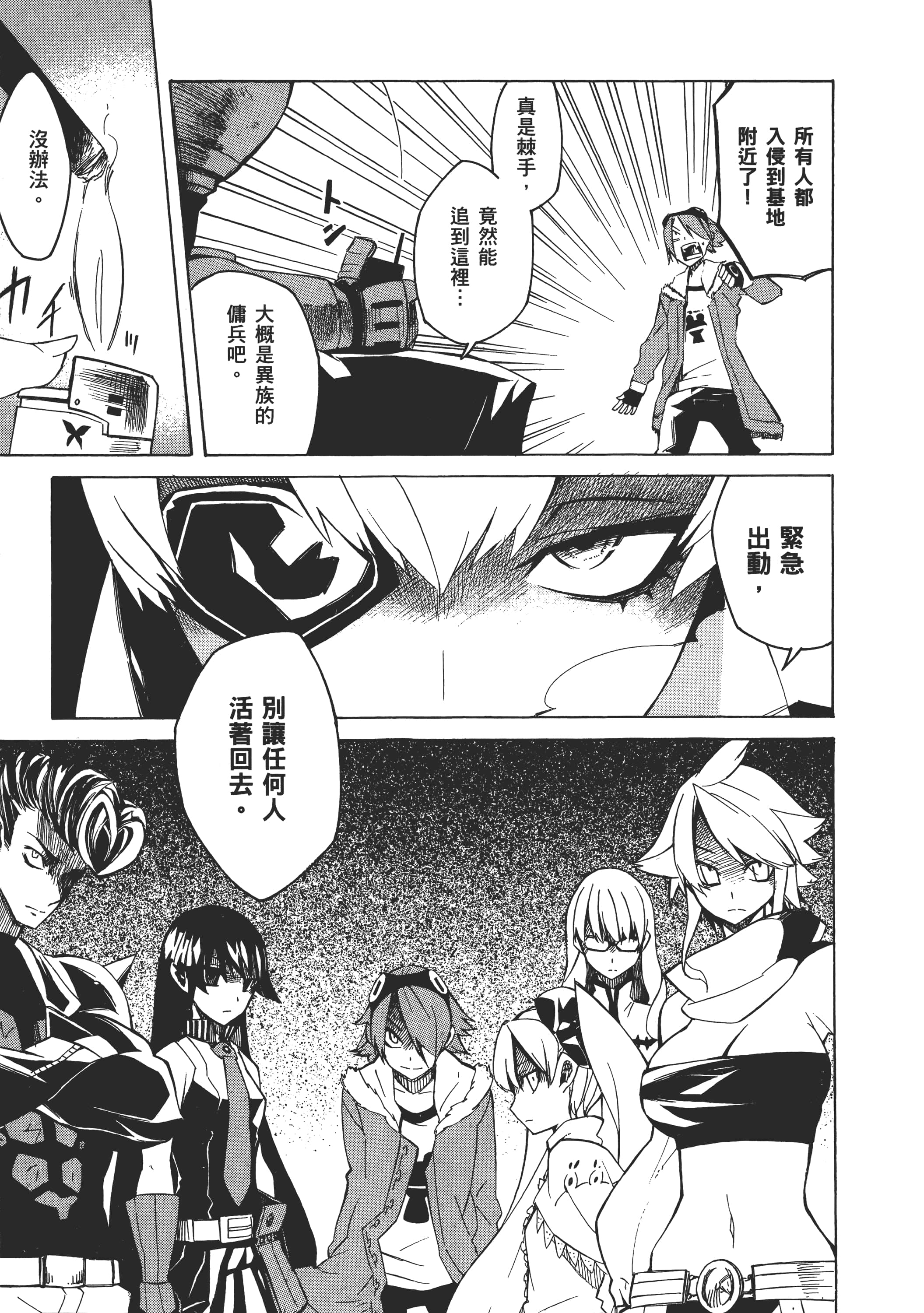 Page 119