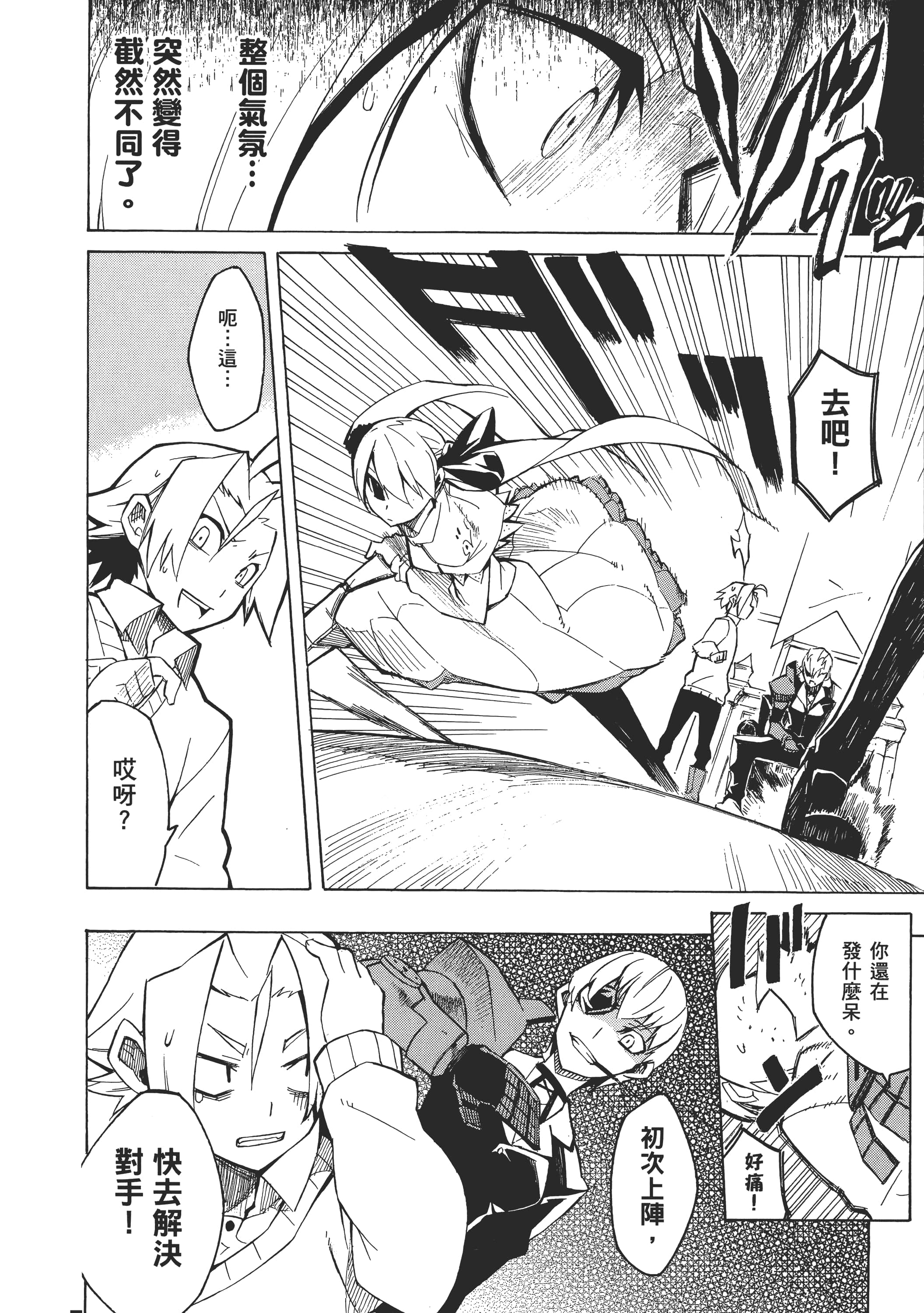 Page 120