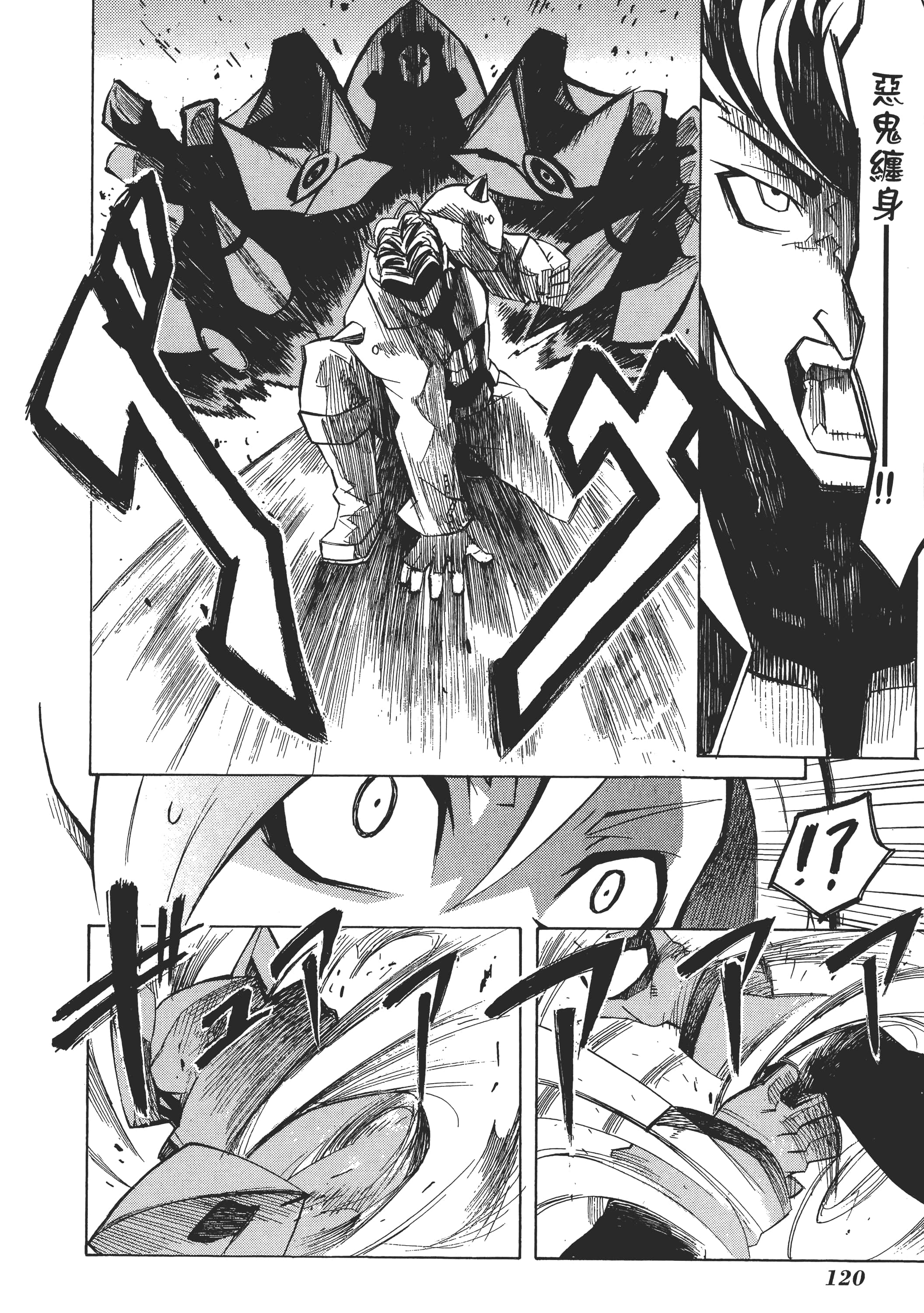 Page 122