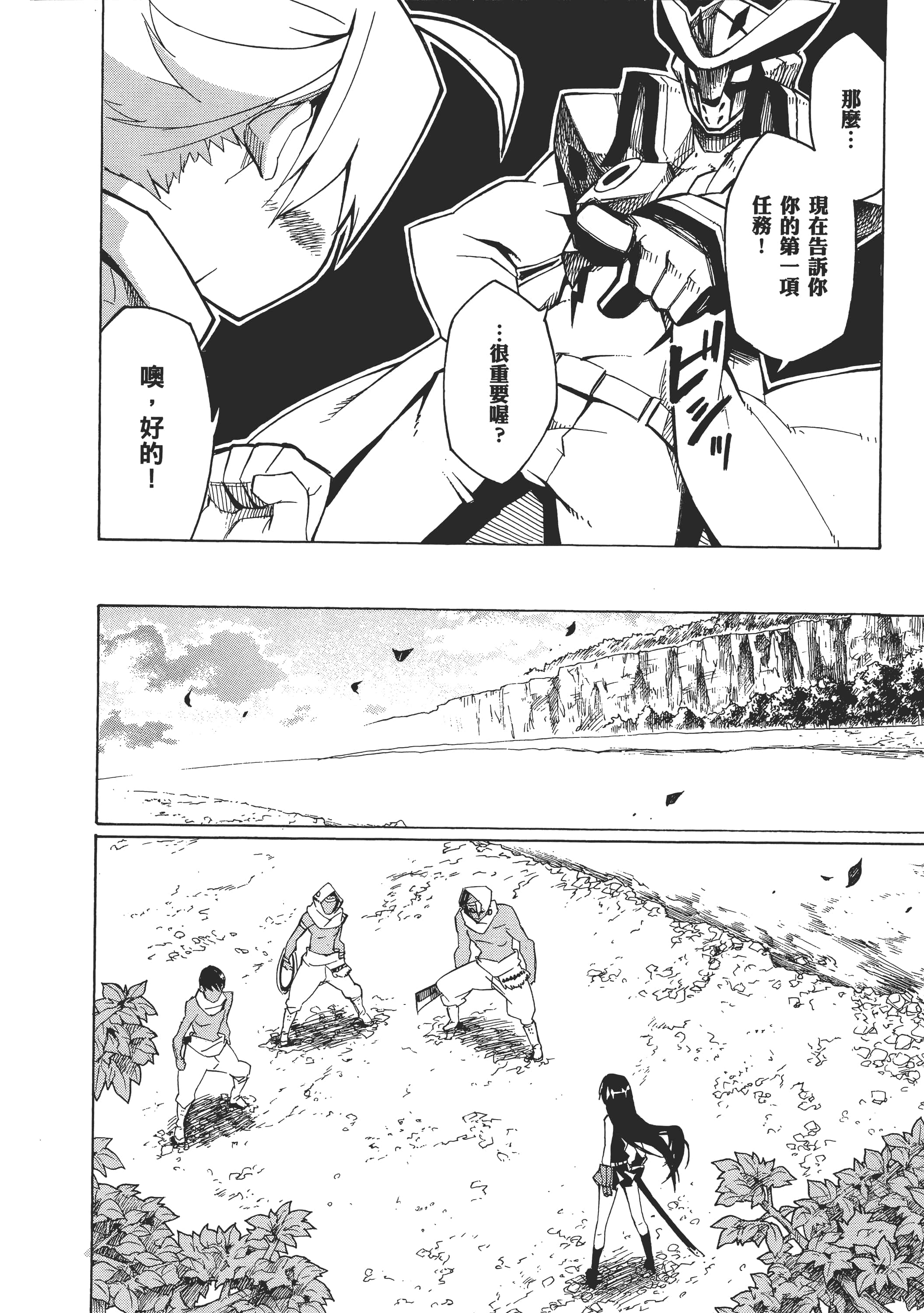 Page 124