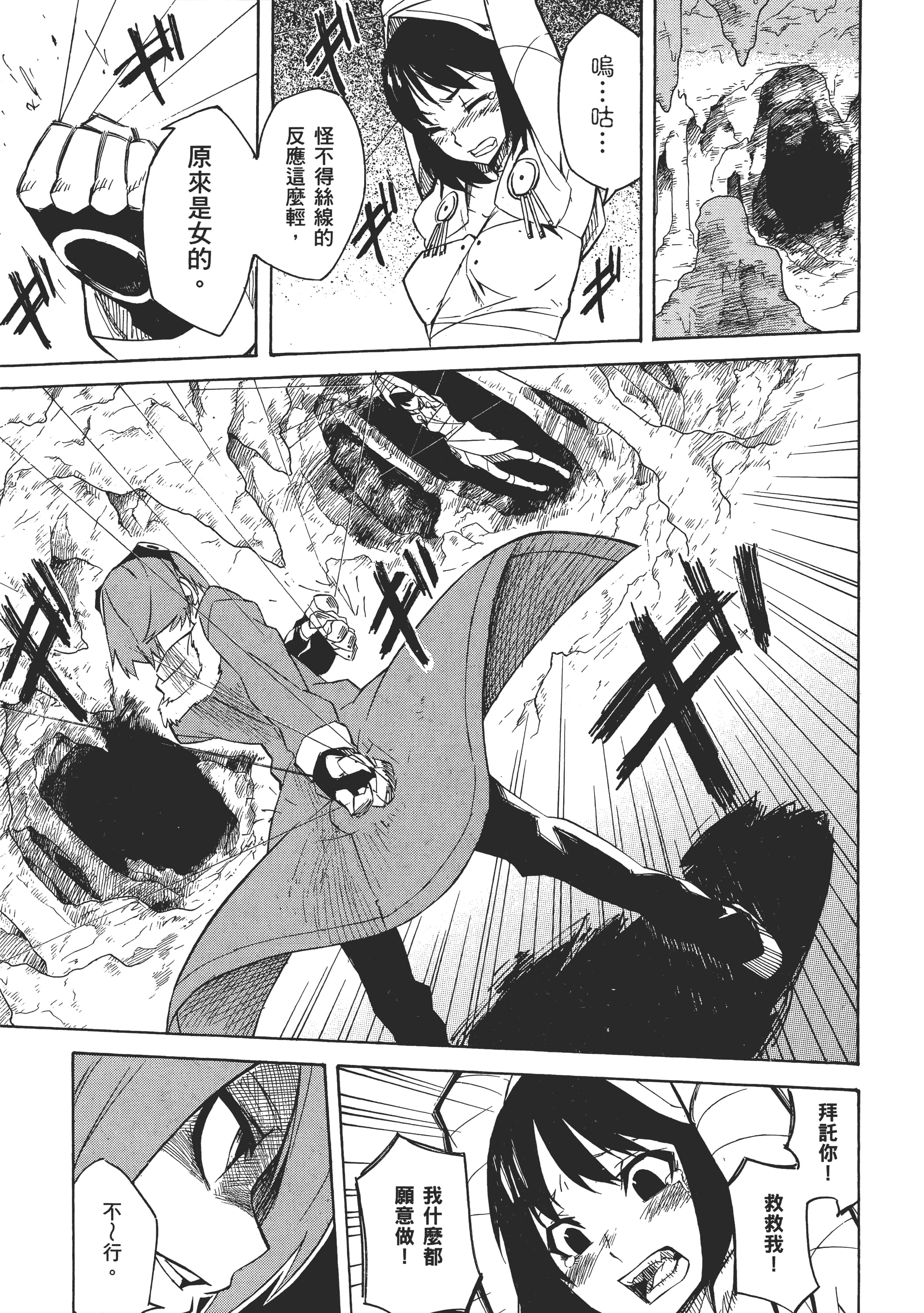 Page 133