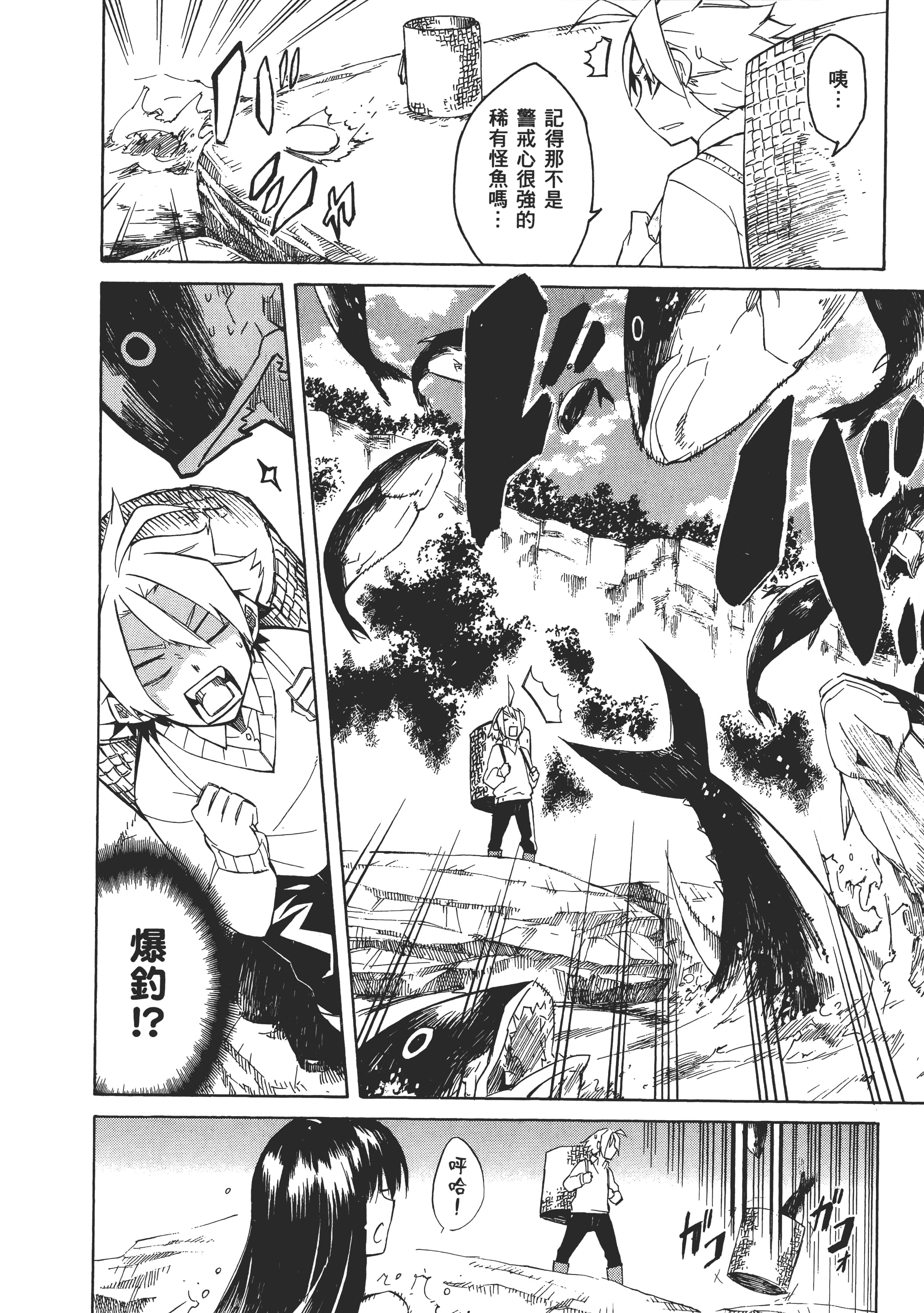 Page 152