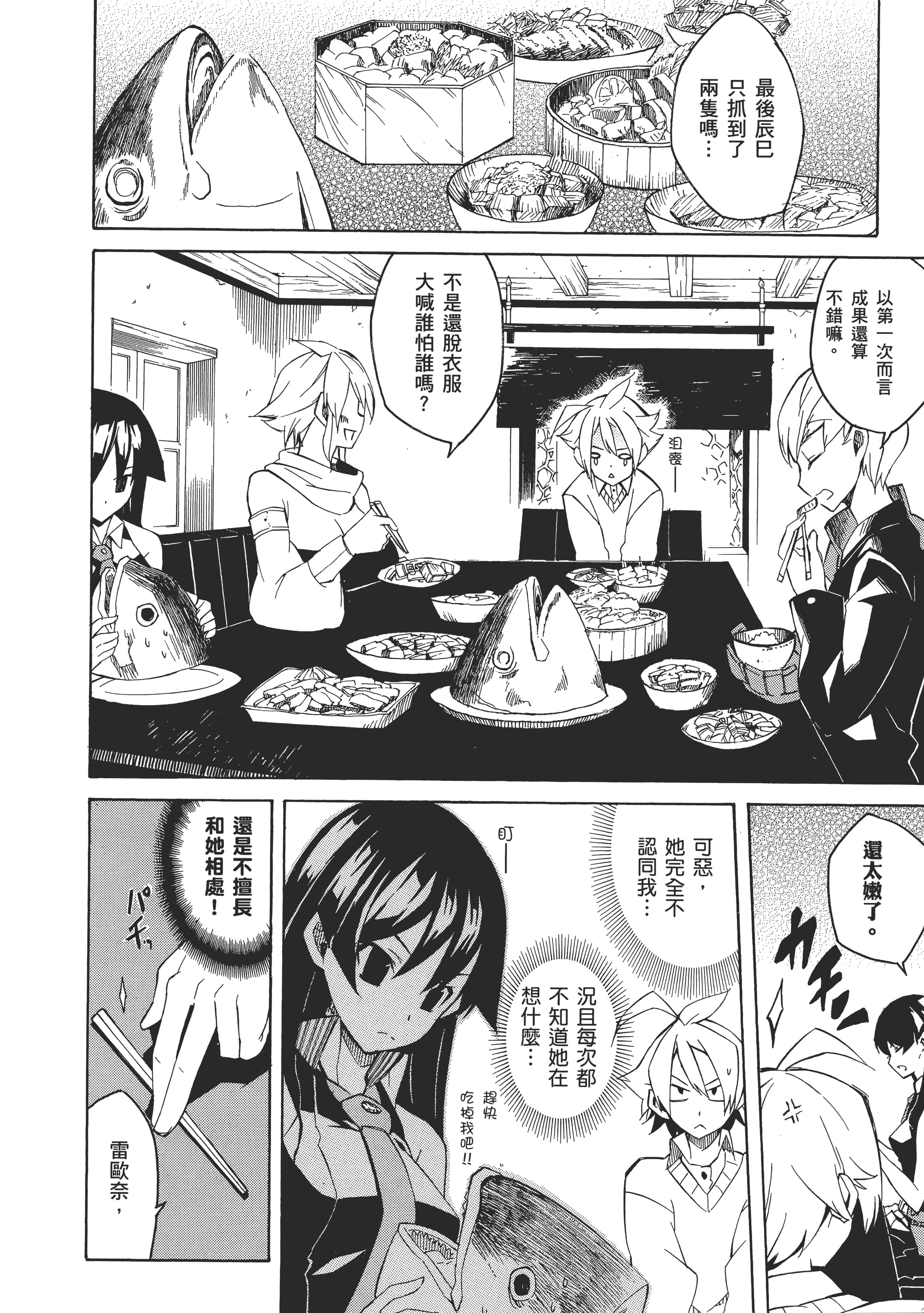 Page 154