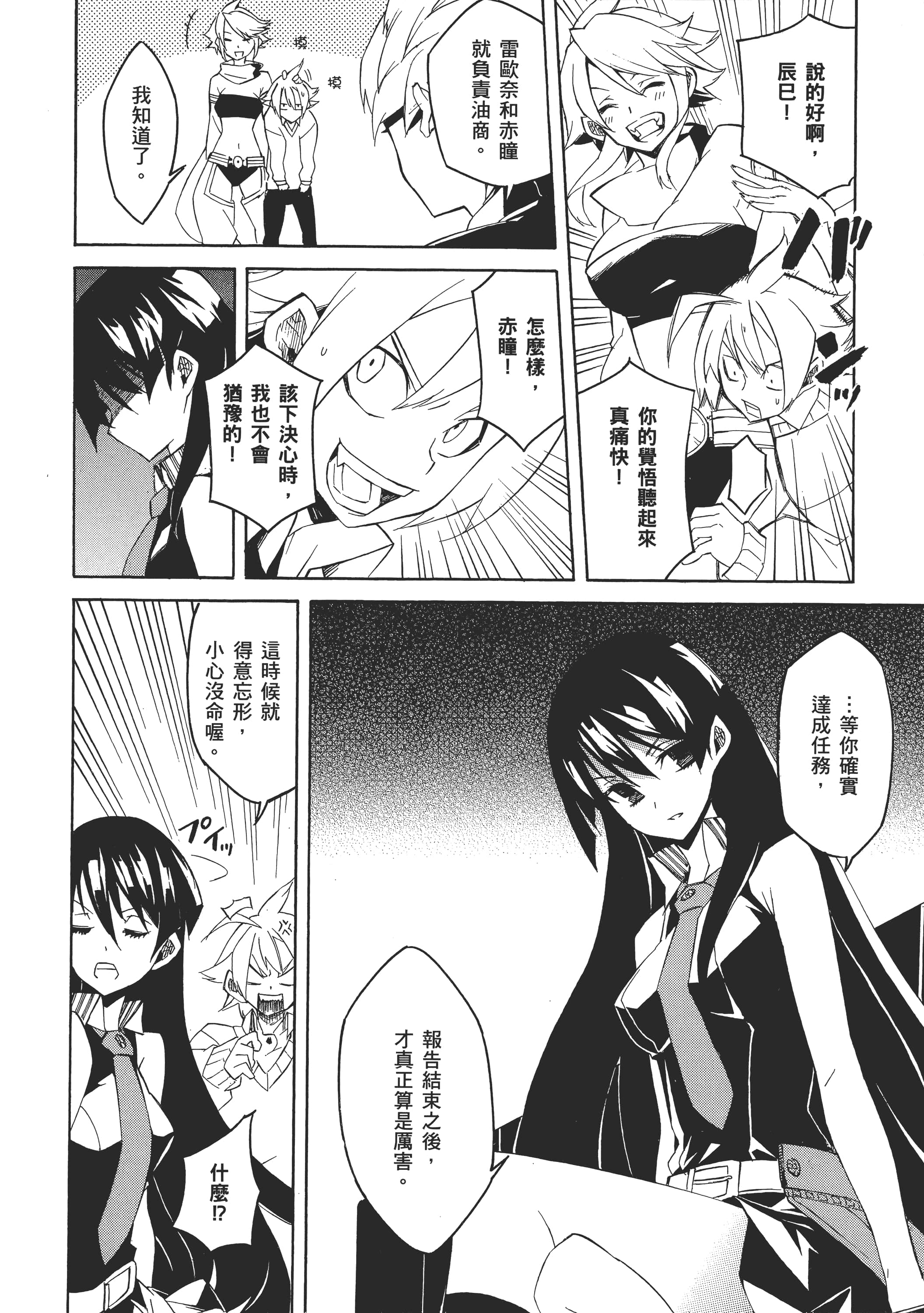 Page 162