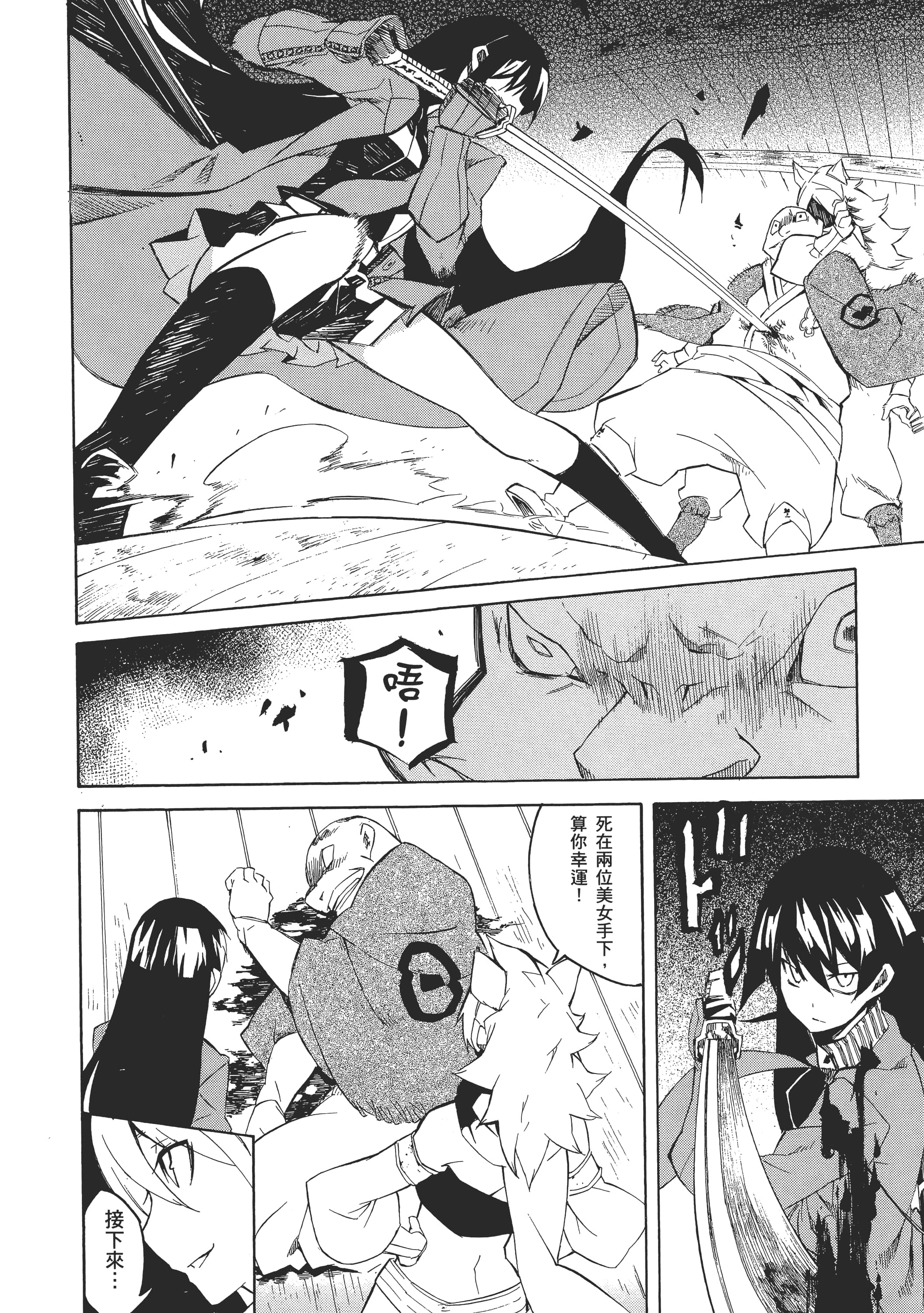Page 168