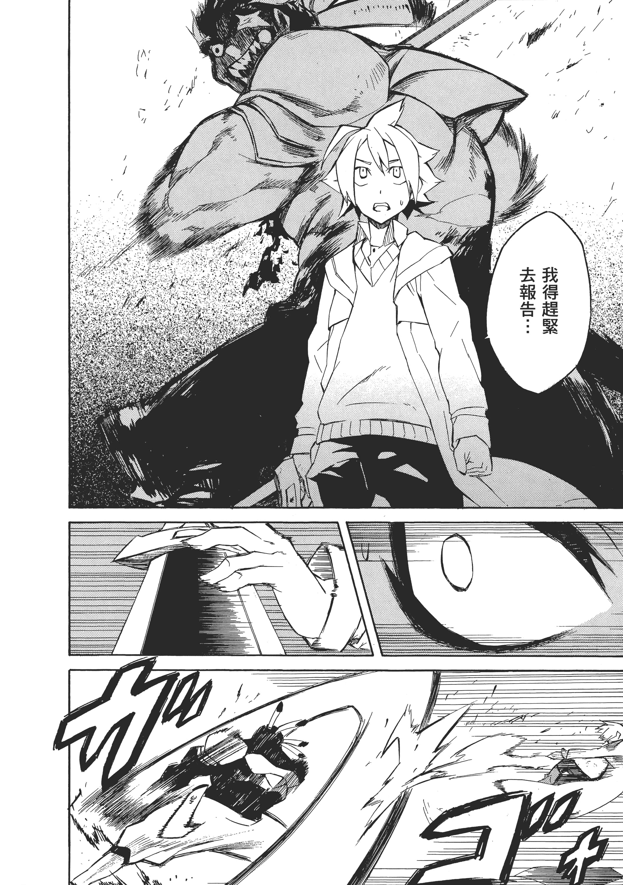 Page 176
