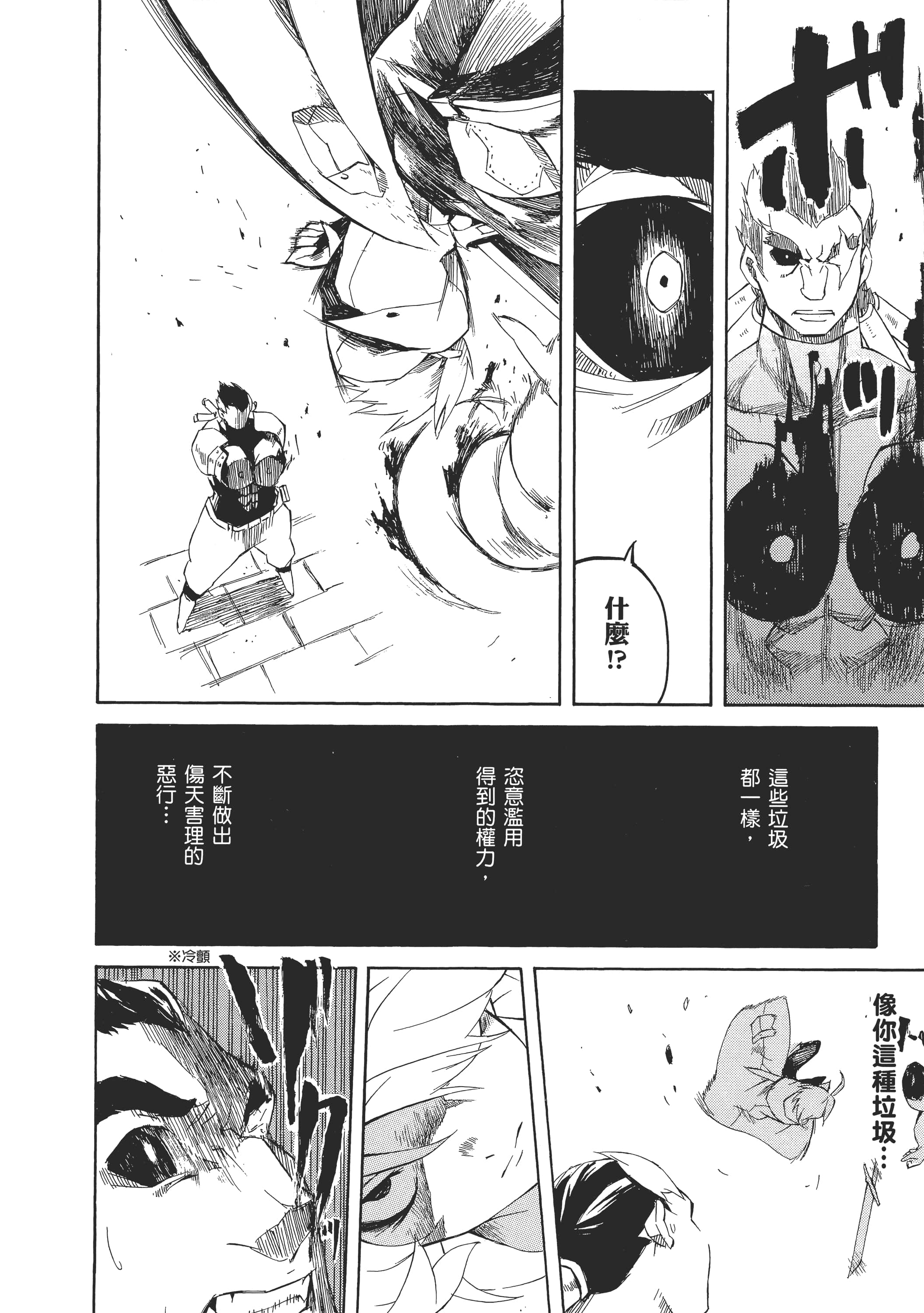 Page 180