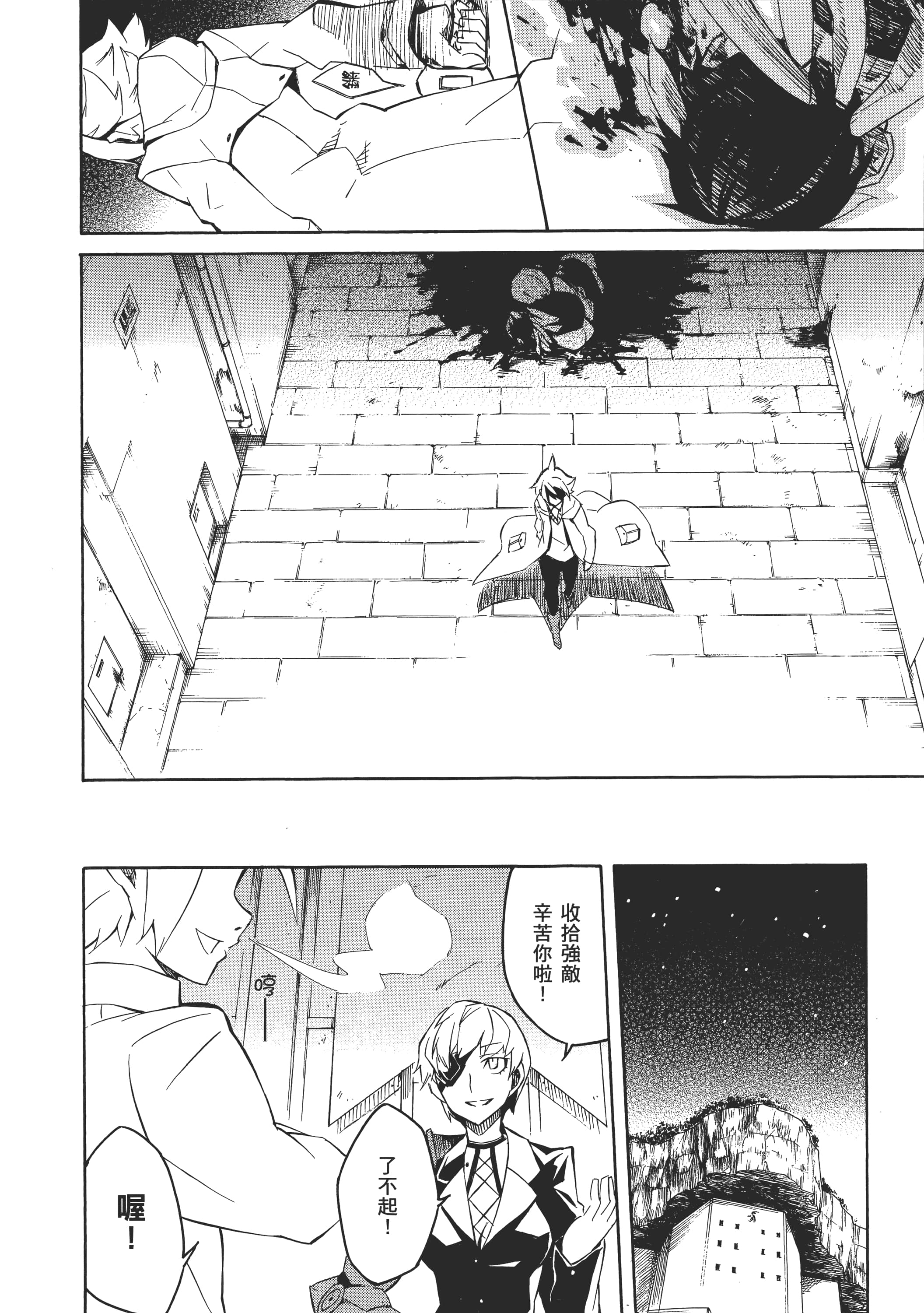 Page 182