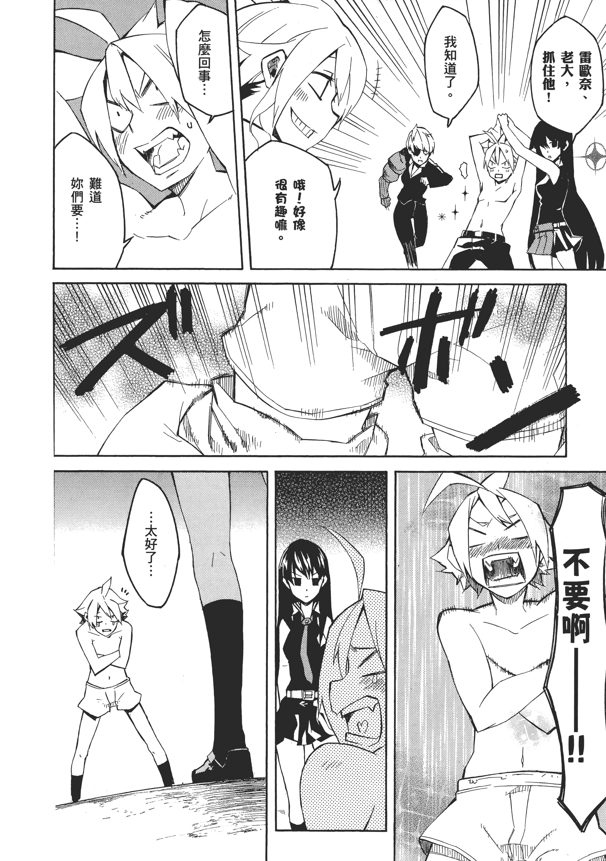 Page 184