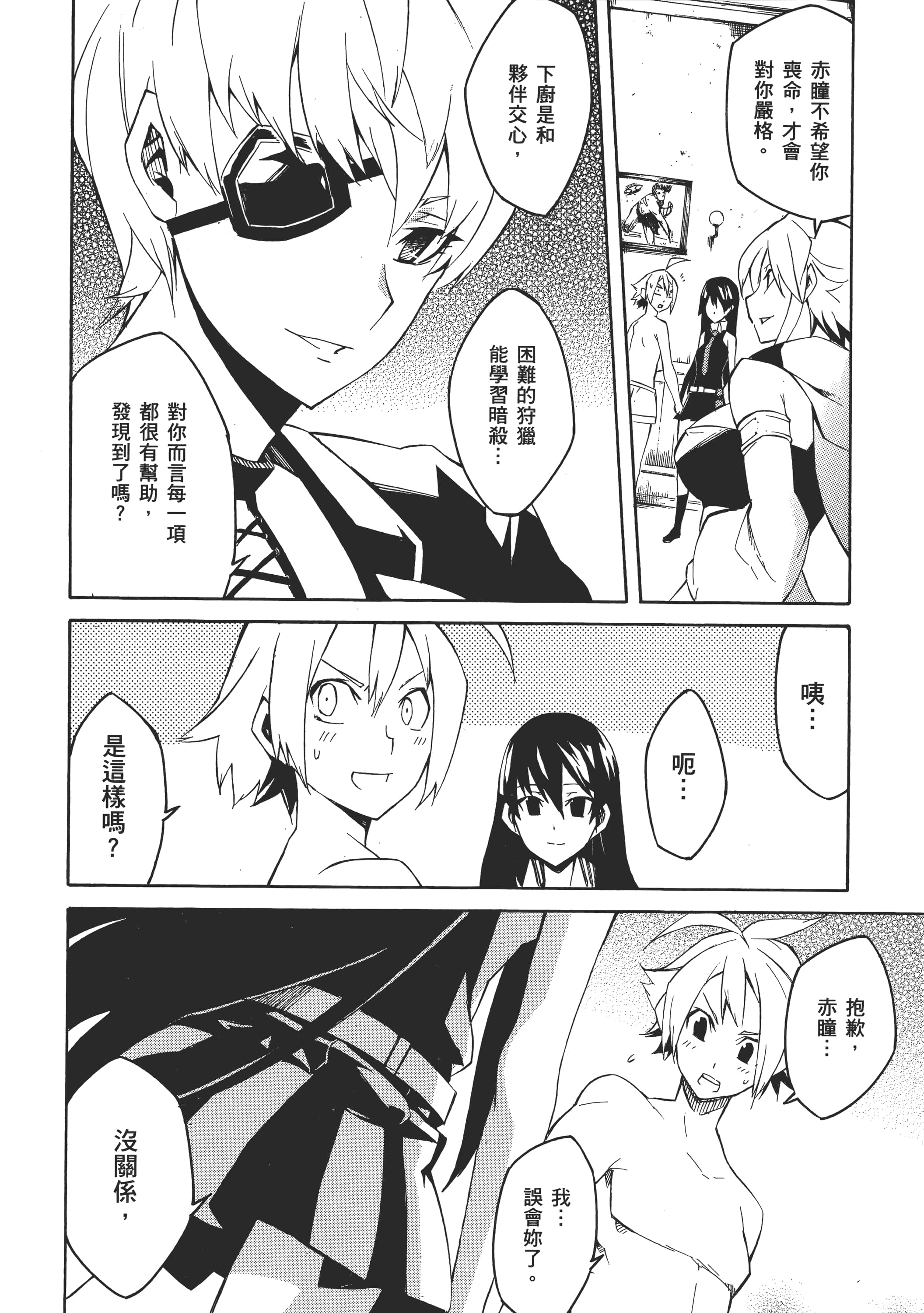 Page 186