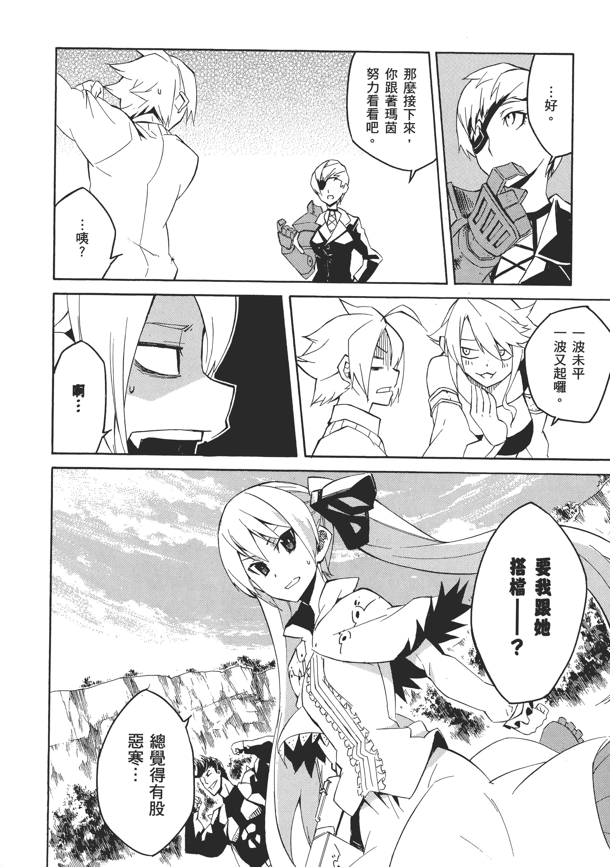 Page 188