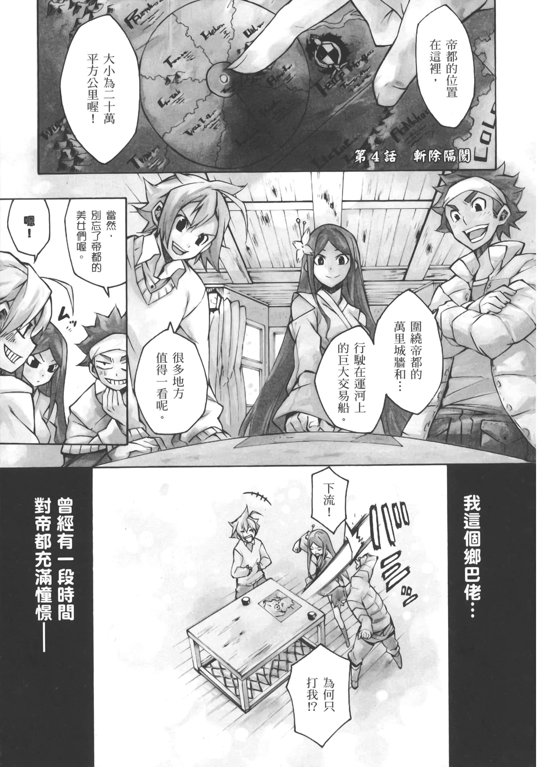 Page 189