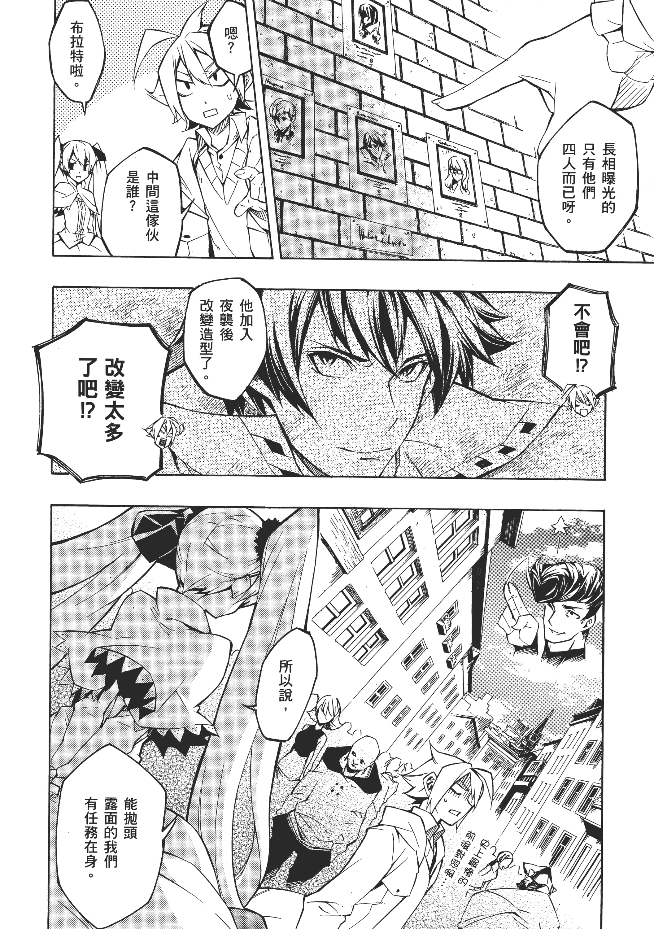 Page 192